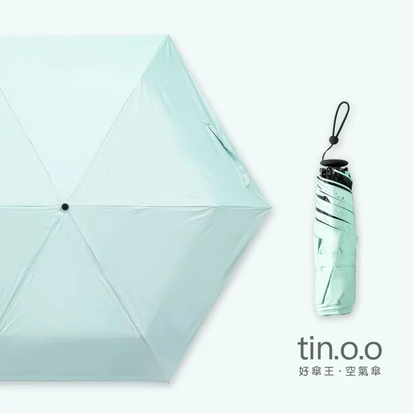 好傘王🌂特級極輕空氣傘-4色