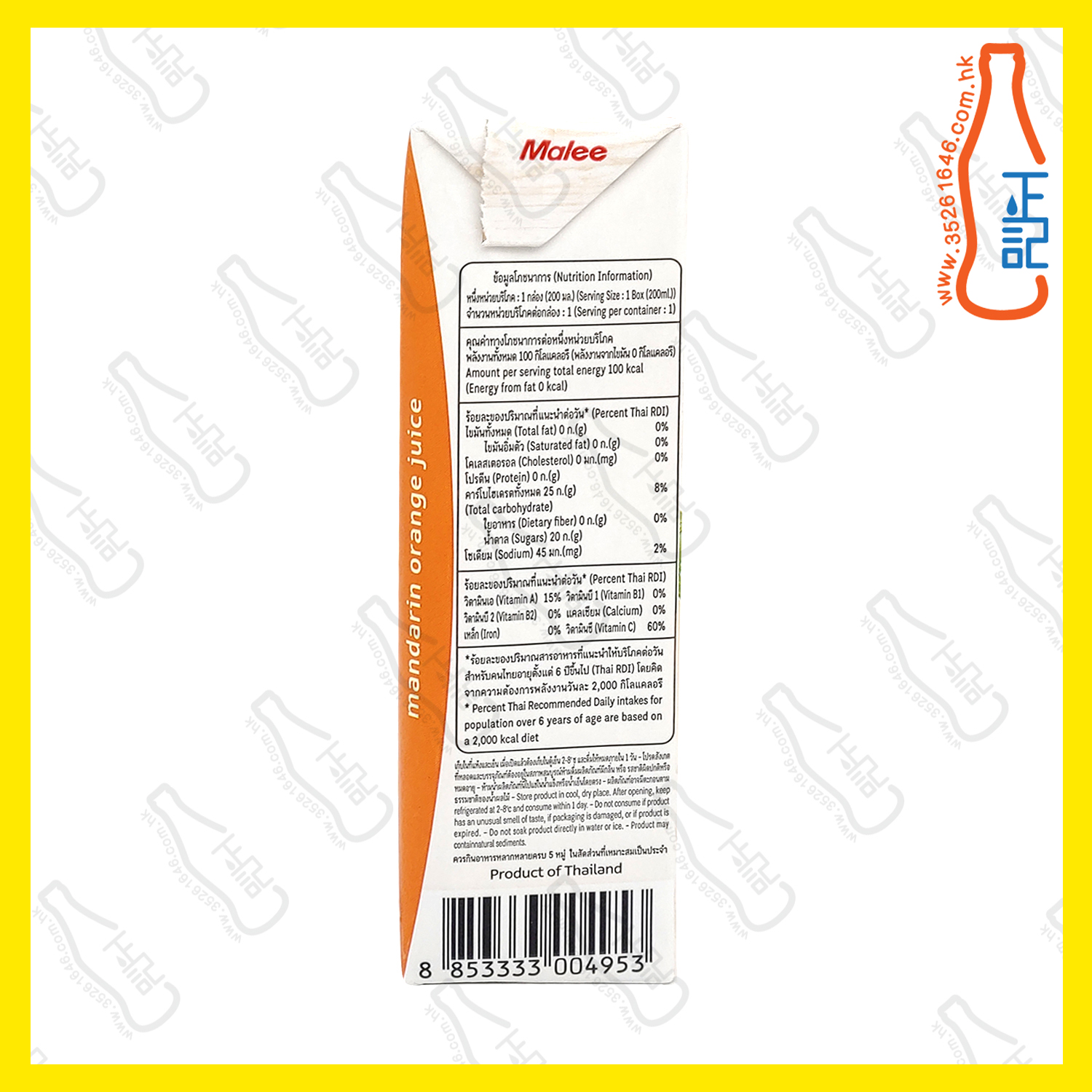 ==(會員價)Malee 橙汁 200ml x【6包】 /份