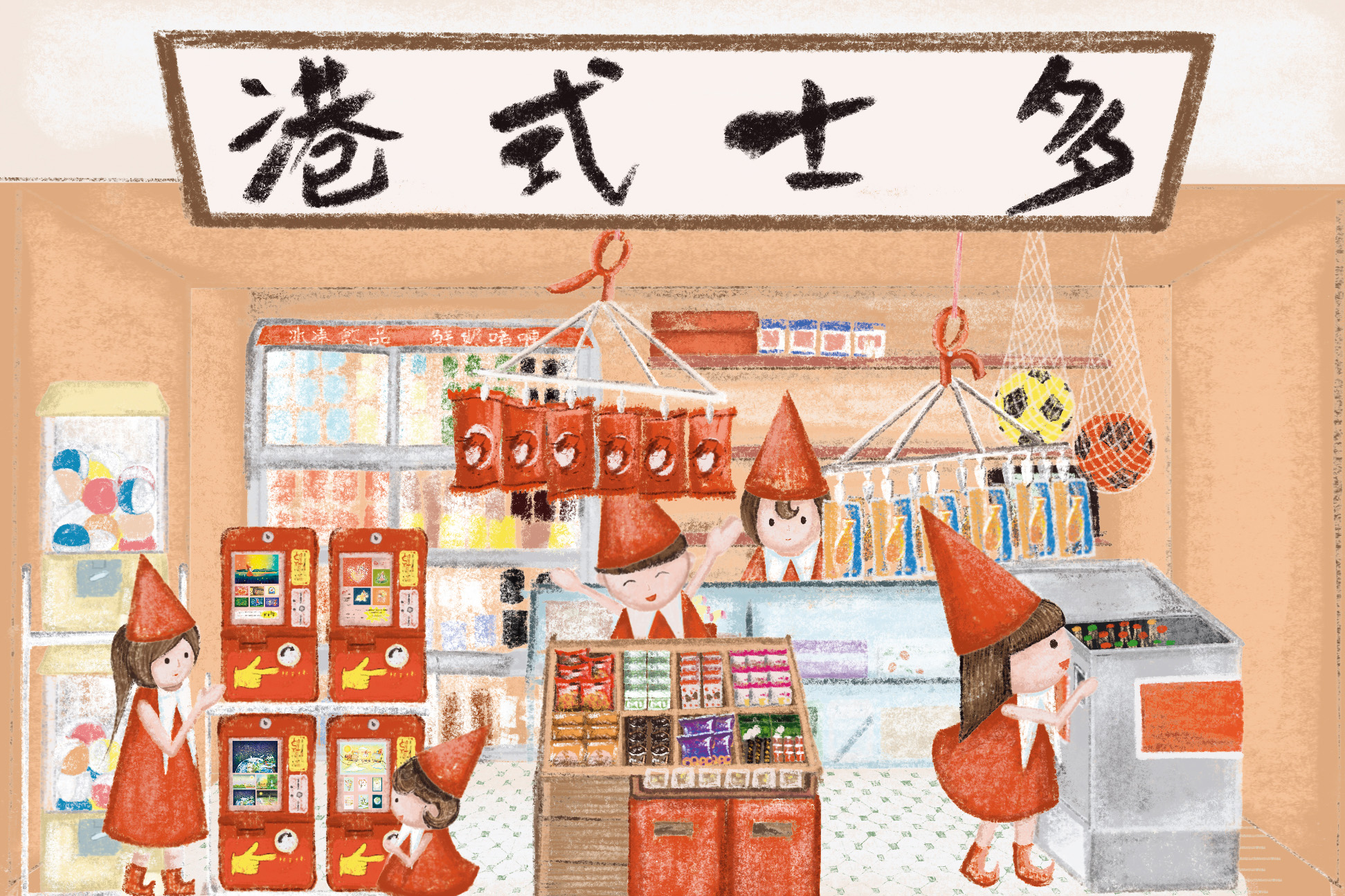 Shiny 明信片 (G)︰士多