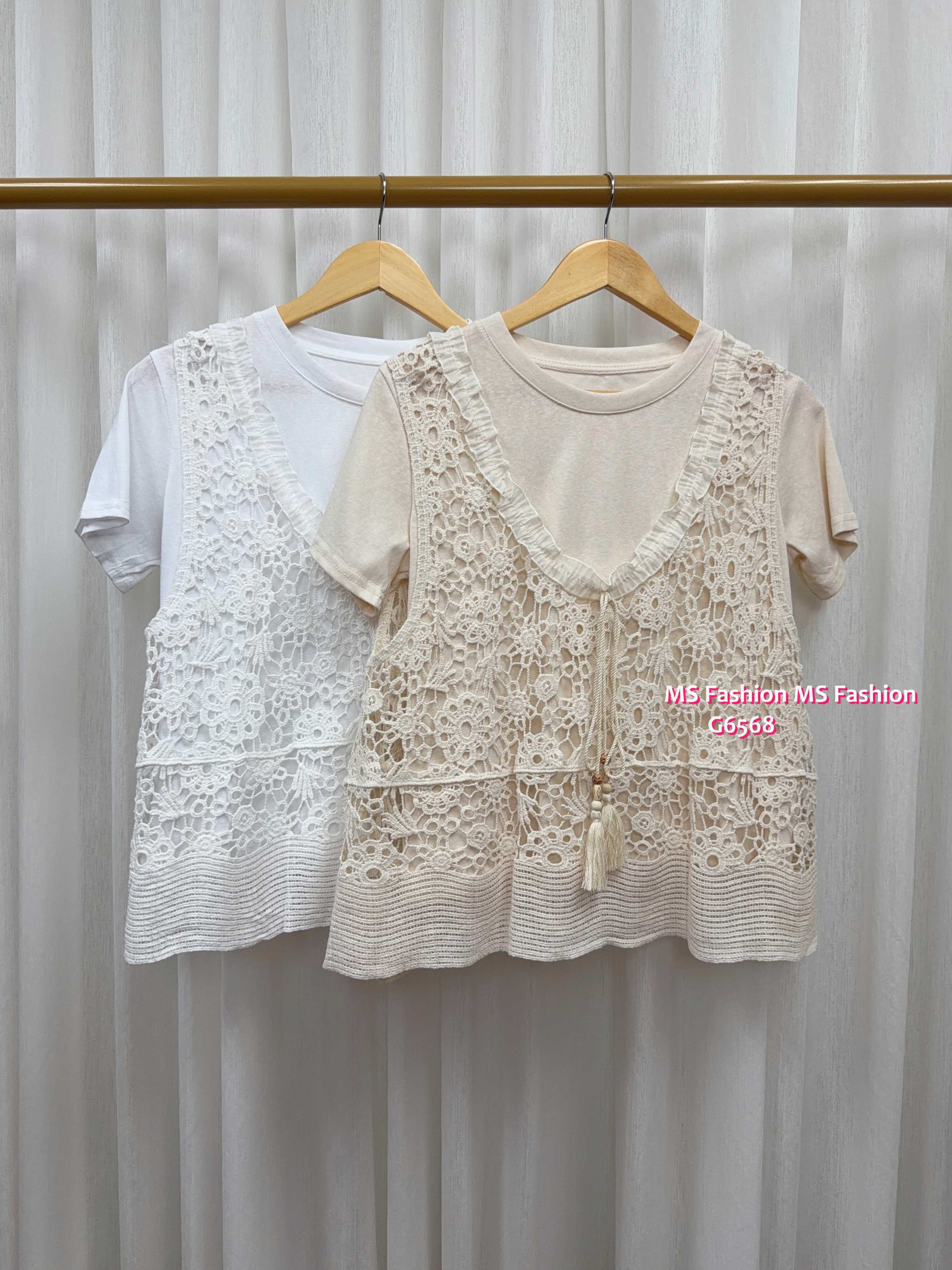 G6568 通花背心Top Set