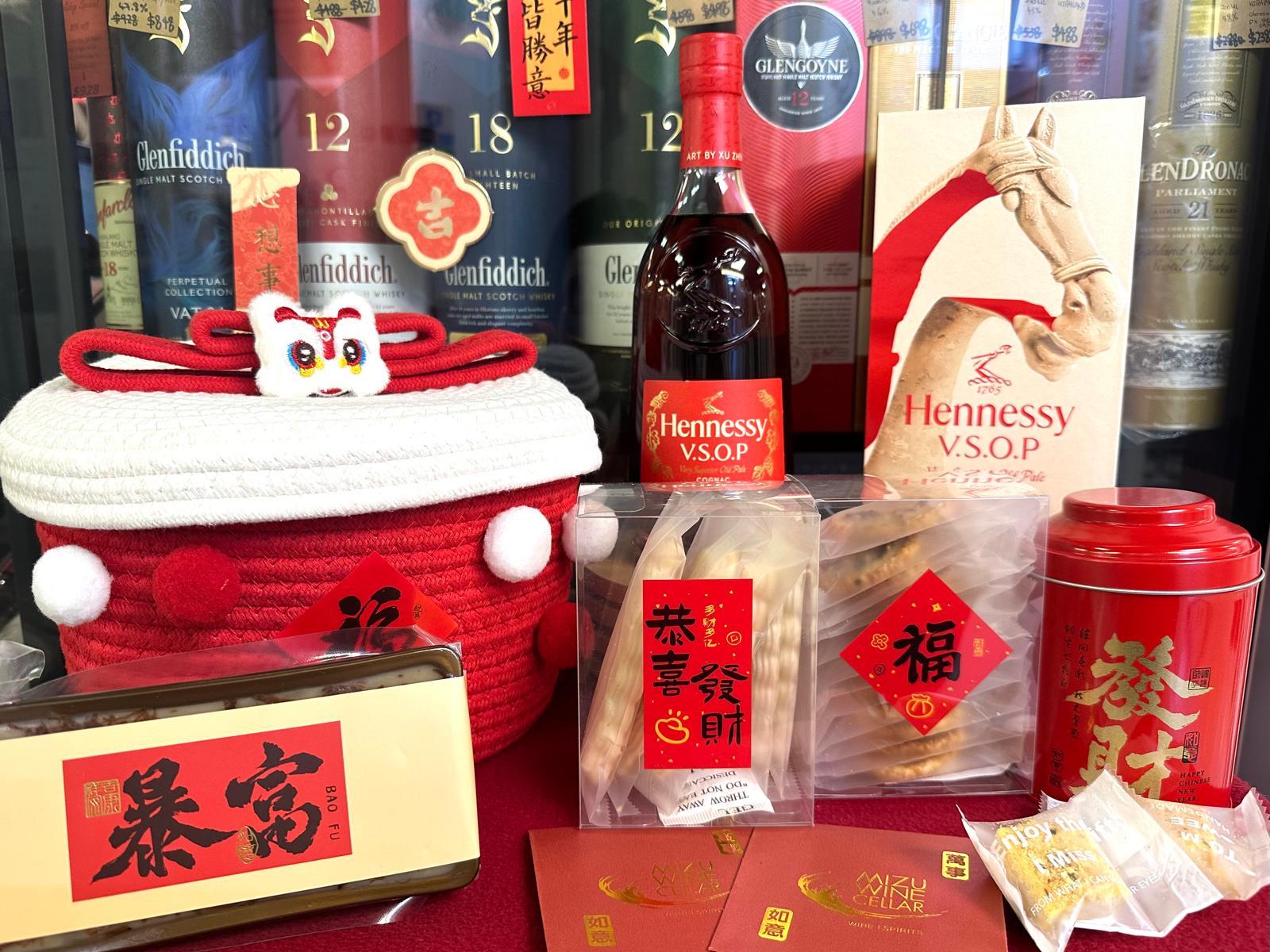 【新春至尊組合】新春抱抱籃 🧺 + Hennessy V.S.O.P 馬年限定版🥃