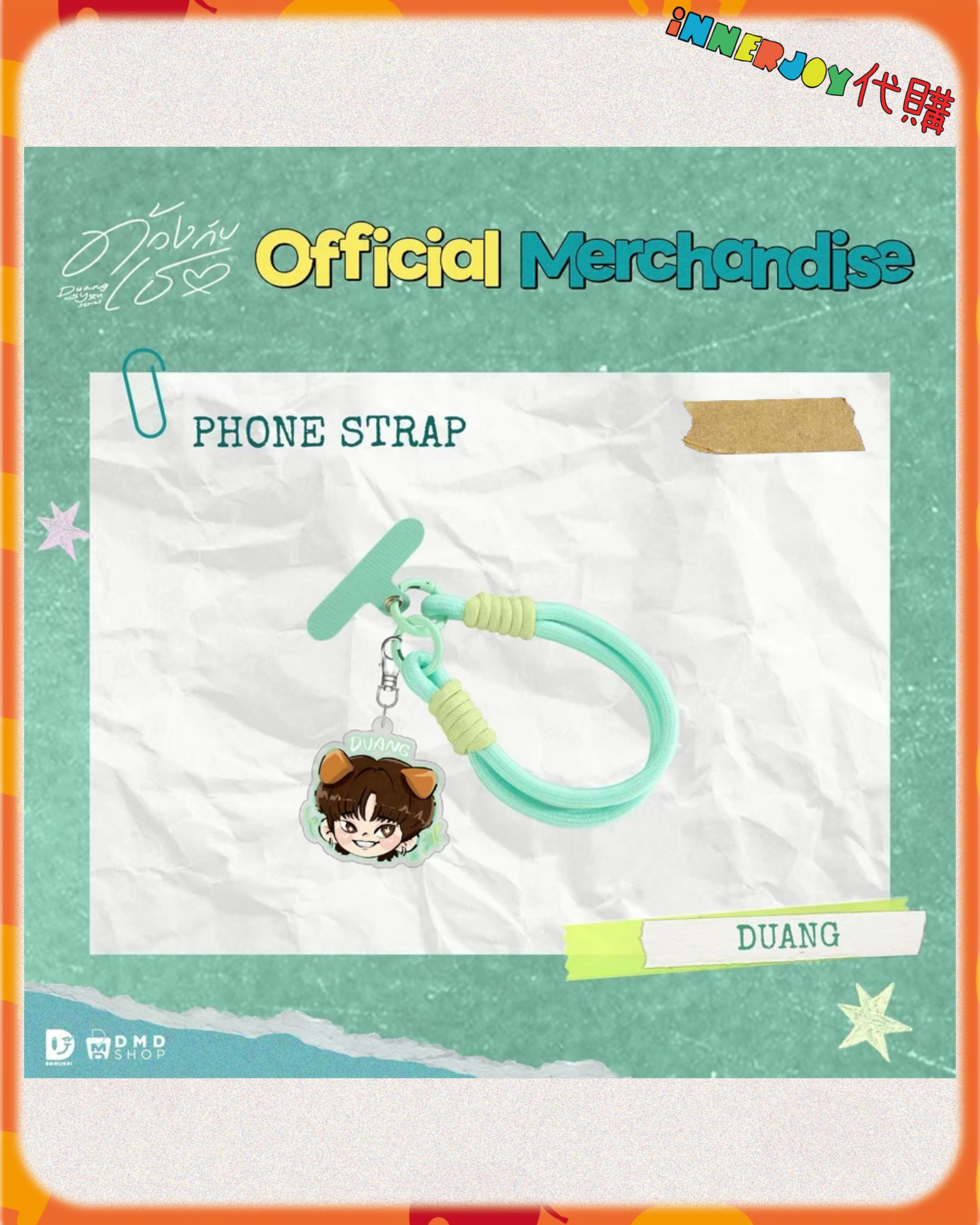 預購（下單後45個工作天發貨） ） | TeeteePor - Duang With You 首映會 When We Met Ep.1 Official Merchandise 官方周邊