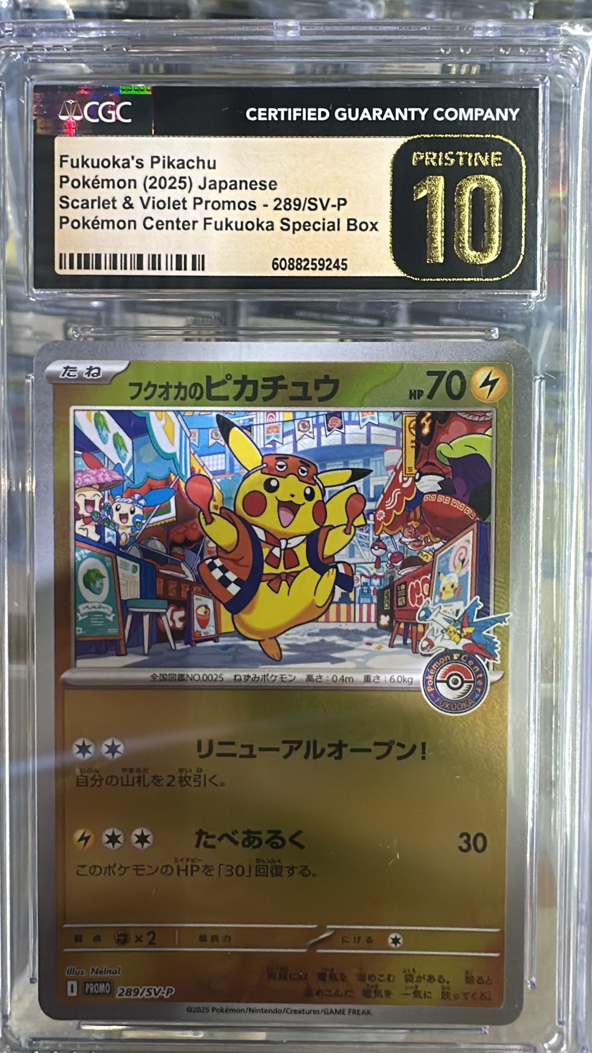 所有商品 | LookCard