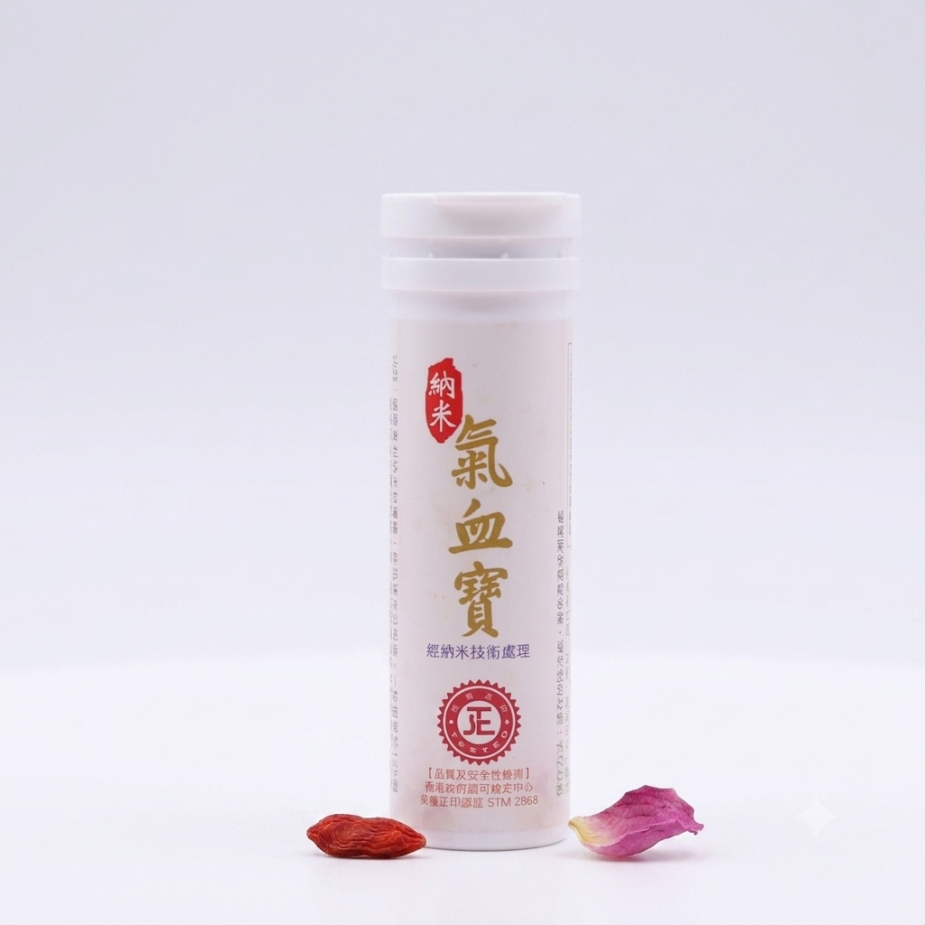 NPS納米護眼三寶/氣血寶(香港以外地區會以郵局投遞)