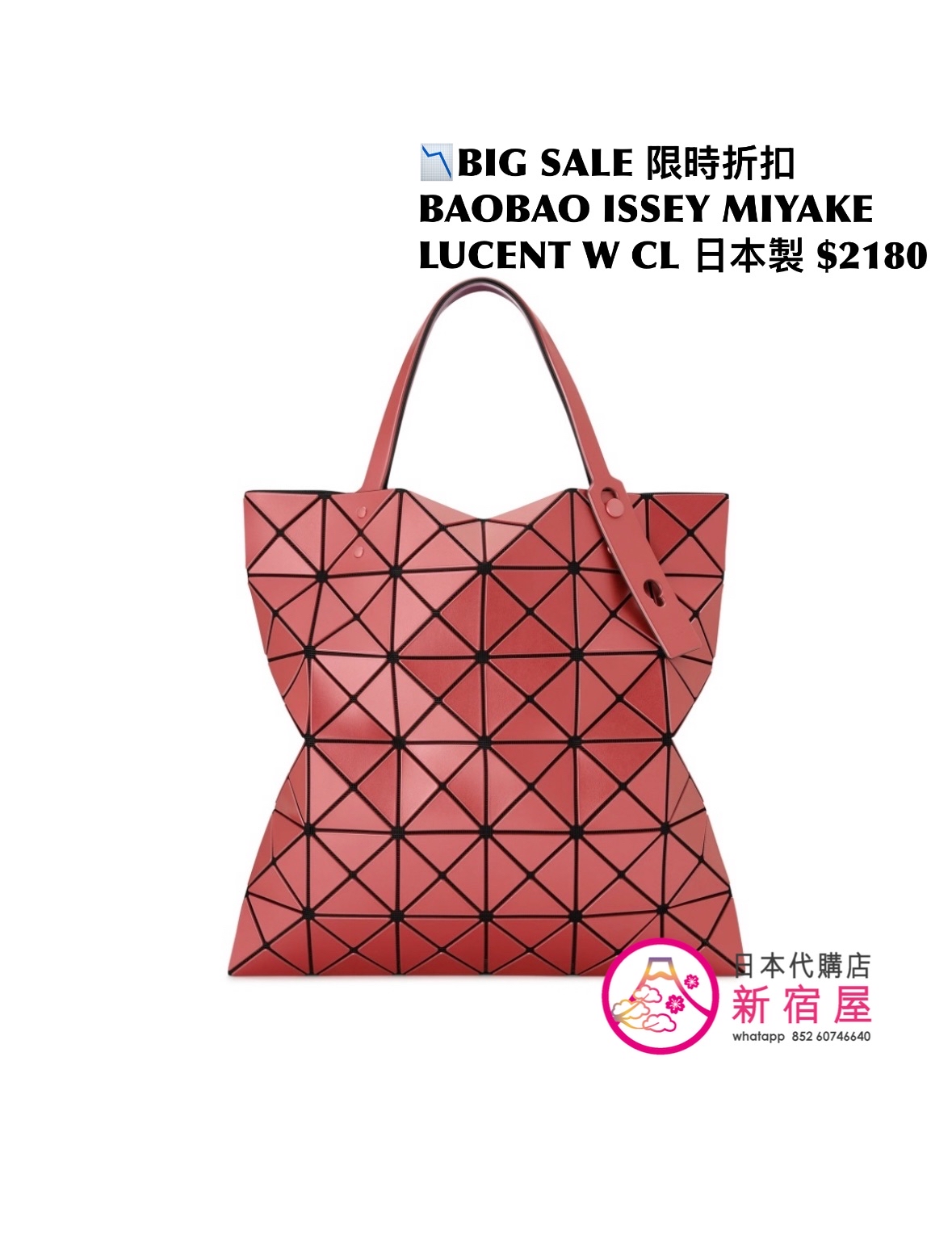 BAOBAO ISSEY MIYAKE LUCENT W COLOR