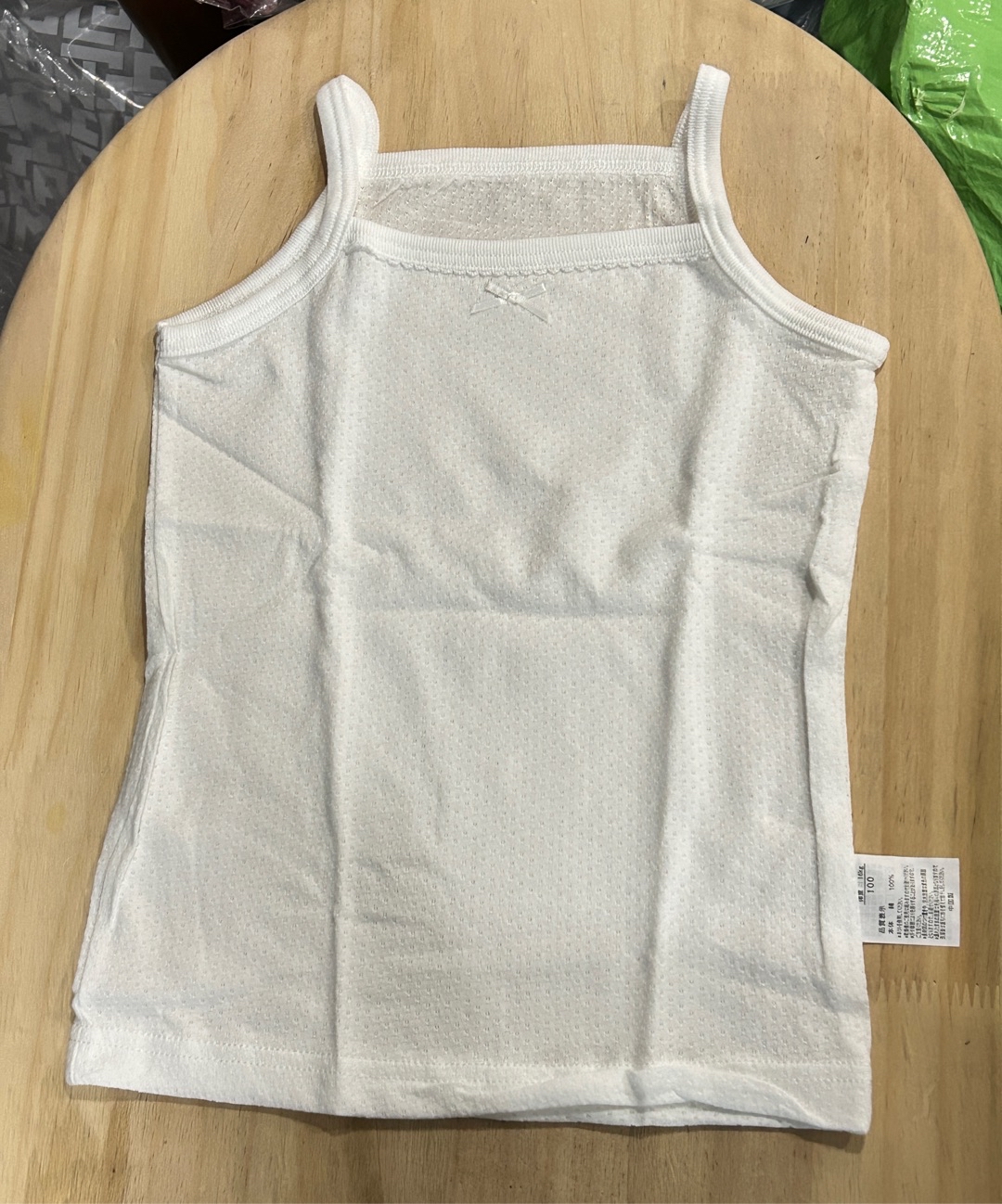 A0147 涼感吊帶背心（一包有兩件）