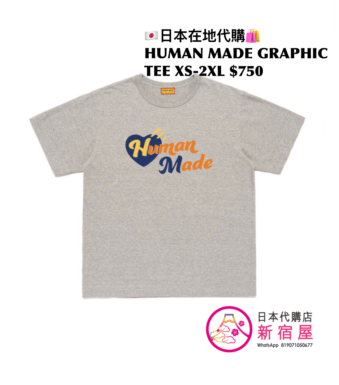 HUMAN MADE GRAPHIC T-SHIRT
