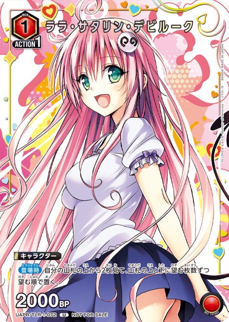ララ・サタリン・デビルーク(UAPR/TLR-1-072)