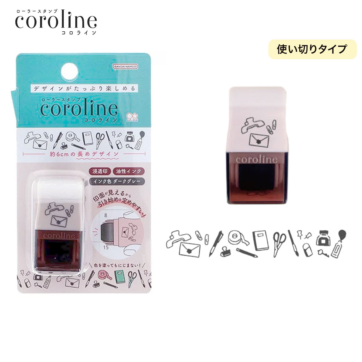 現貨｜文具 Coroline 日版 轆轆 滾輪印章 (S3223442)