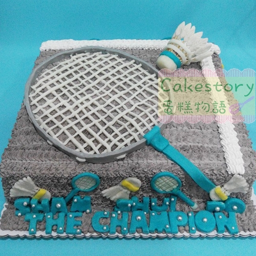 S15. 羽毛球蛋糕