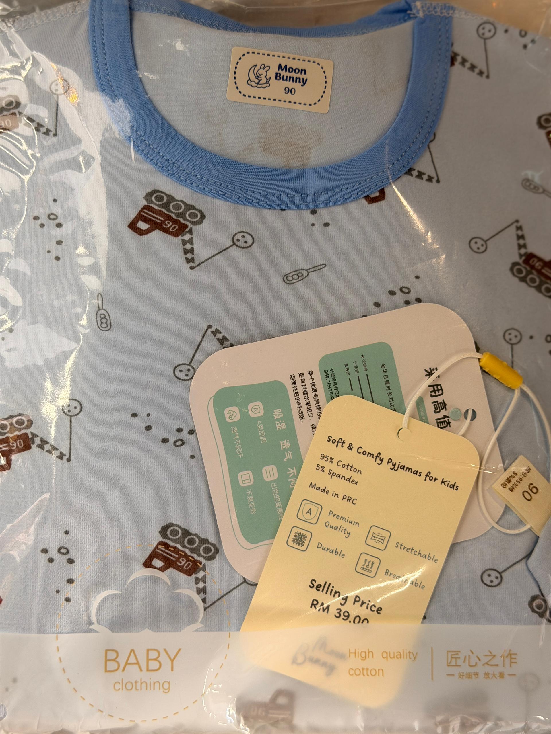 45102202 | Moon Bunny Baby Clothing Set - Soft & Comfy Pajamas for Kids