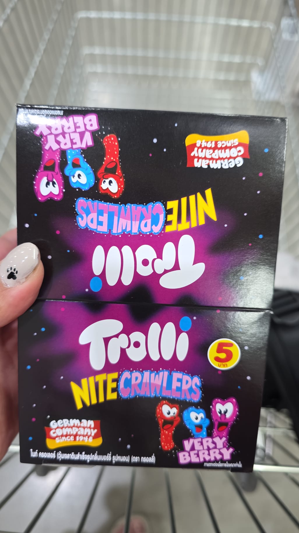 Nite Crawlers Gummy Candy Very Berry 口味