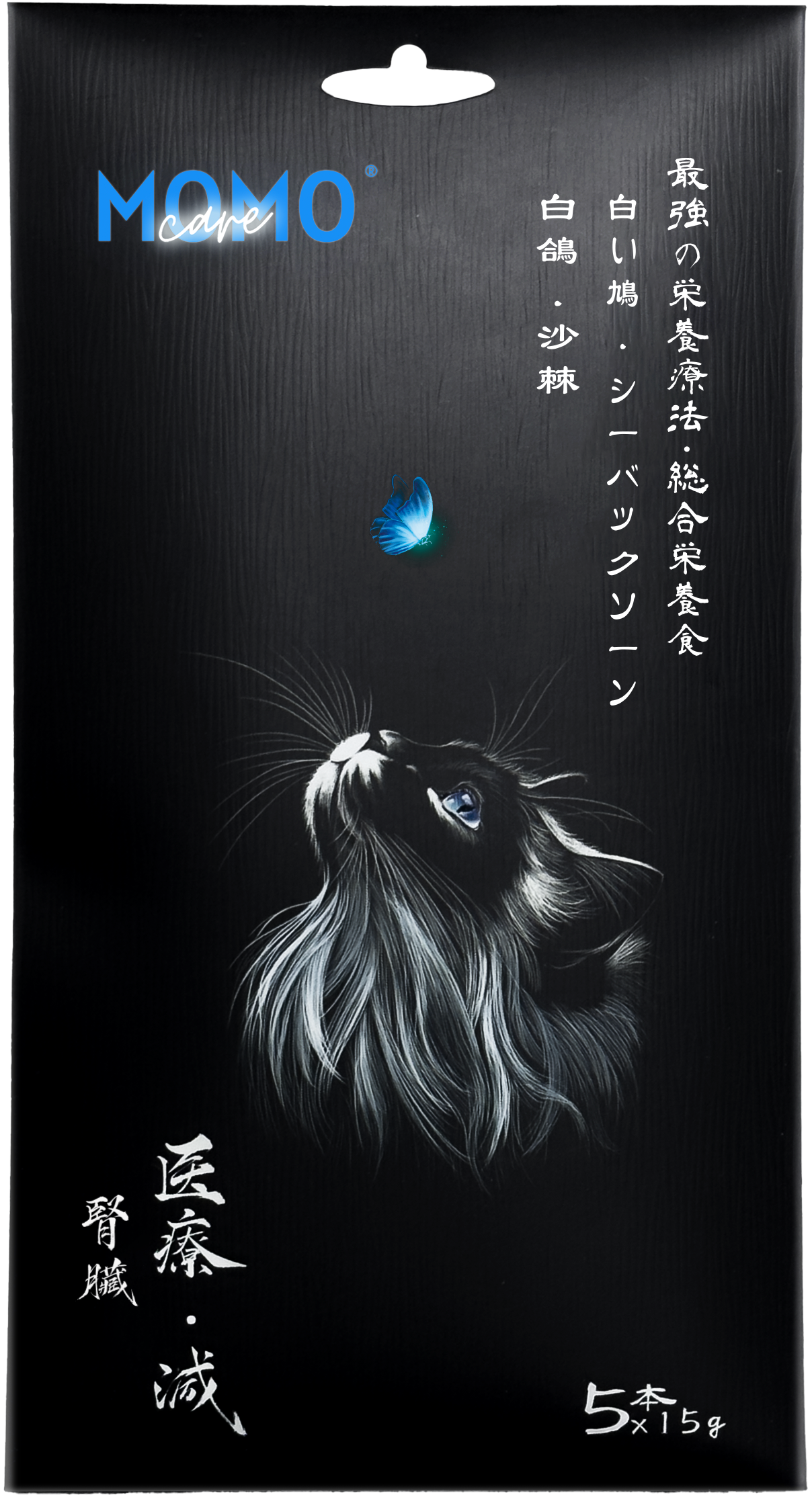 MOMOCARE 萌寵守護 - 主食軟肉泥 (12號) (白鴿 ‧ 沙棘 - 腎臟)