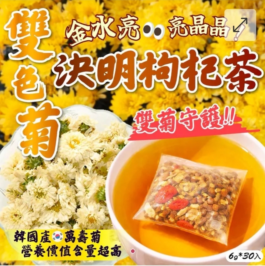 $89支.2支或以上 $79支 .韓國Sungboon Editor 深層膠原蛋白精華噴霧150ML