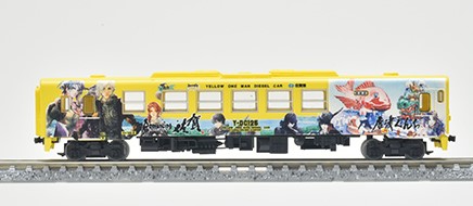 JRキハ125 (ロマンシング佐賀列車)3両 Tomytec Romancing N