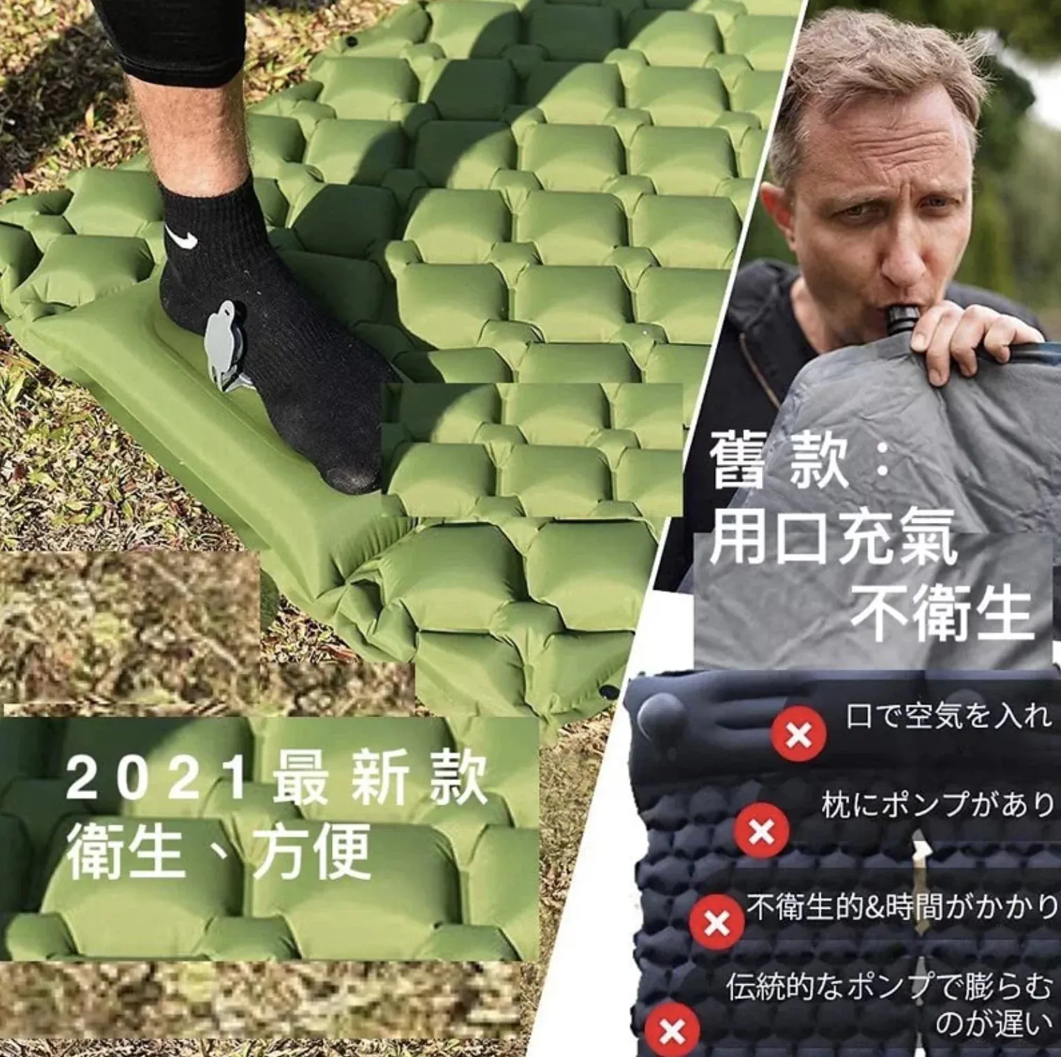 戶外充氣床墊連枕頭
