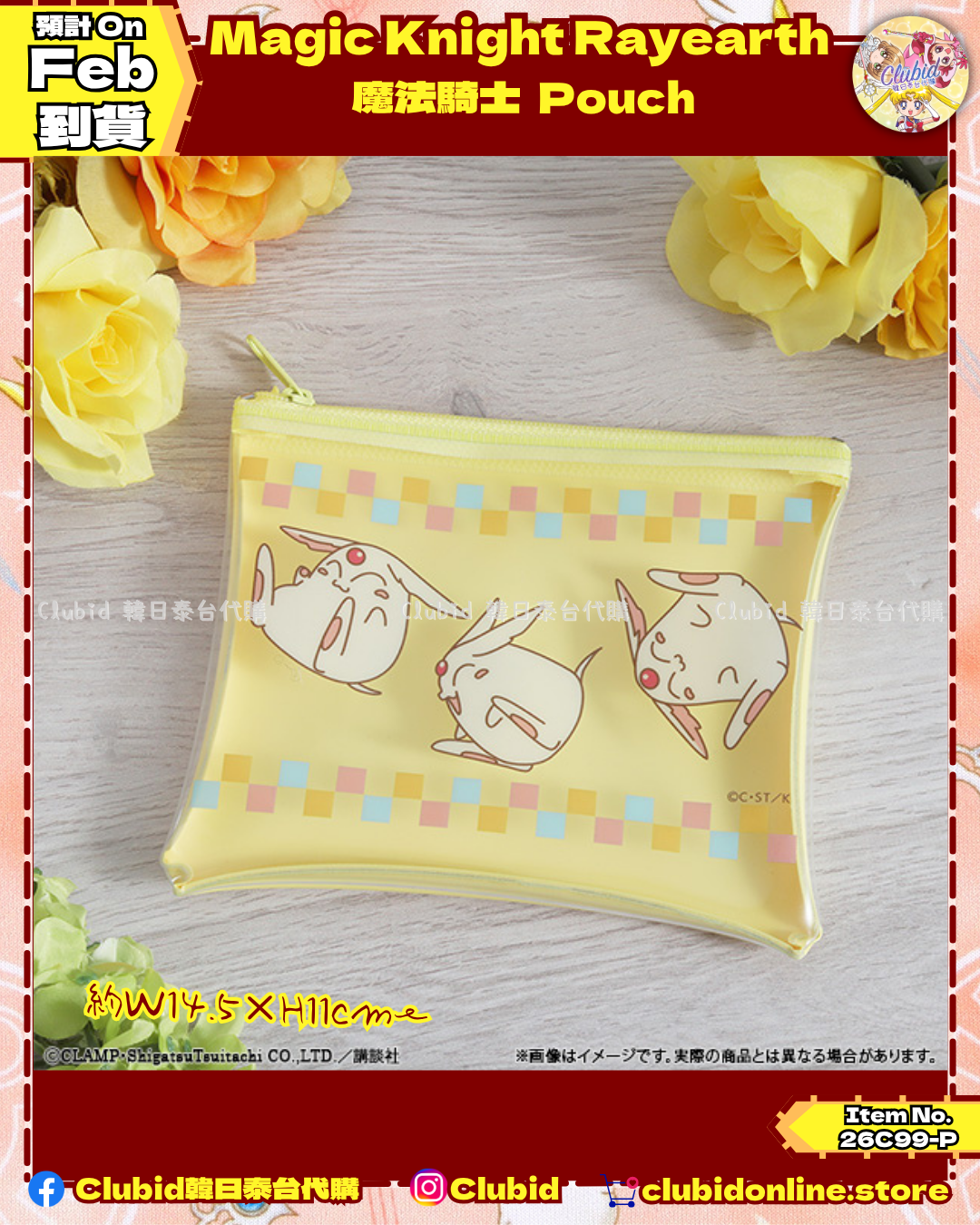 《Pre-Order》魔法騎士 Pouch｜CLAMP FANS SHOP 商品(26C99-P）
