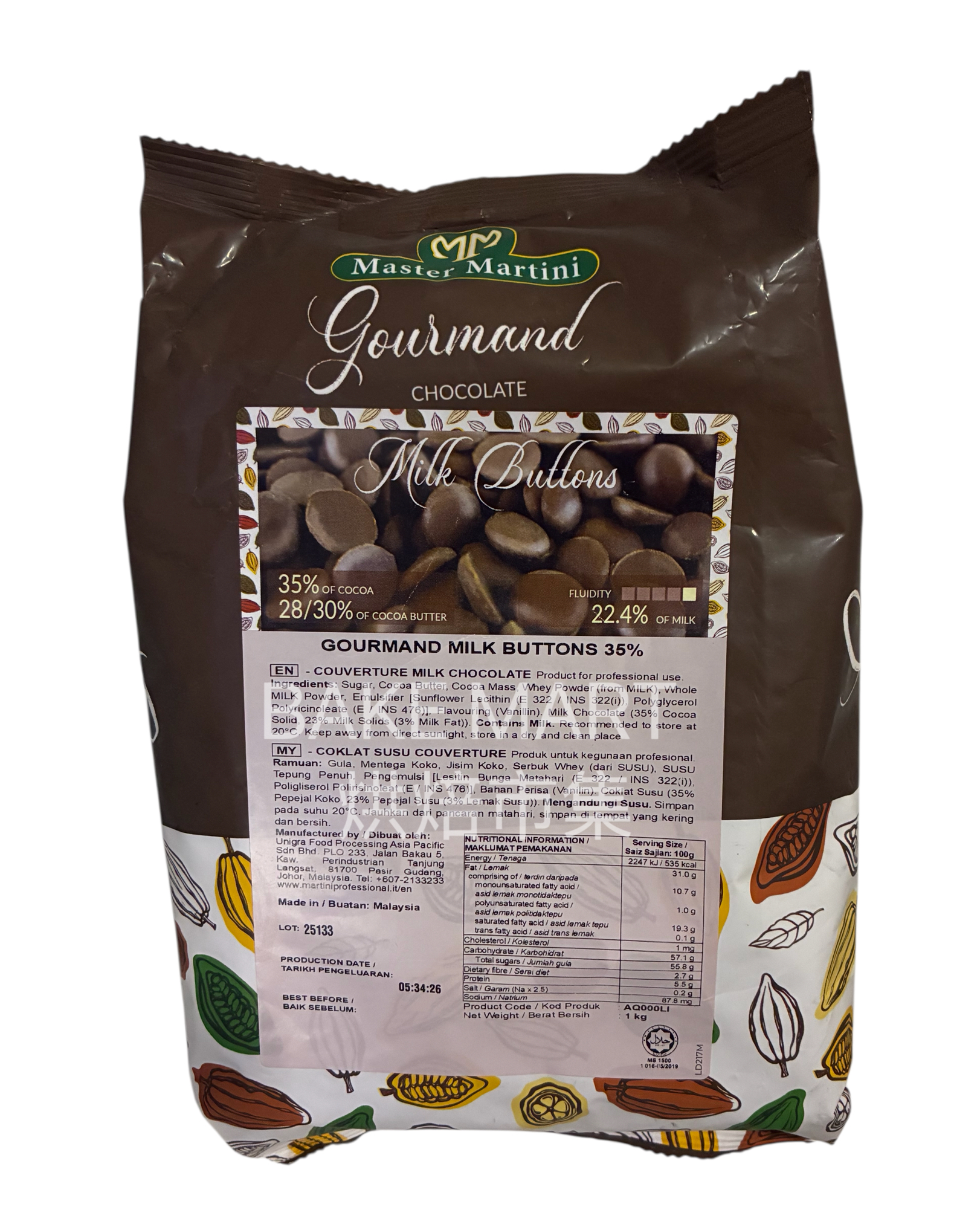 Gourman 35%調溫牛奶朱古力粒 Gourmand 35%Converture Milk Chocolate Button