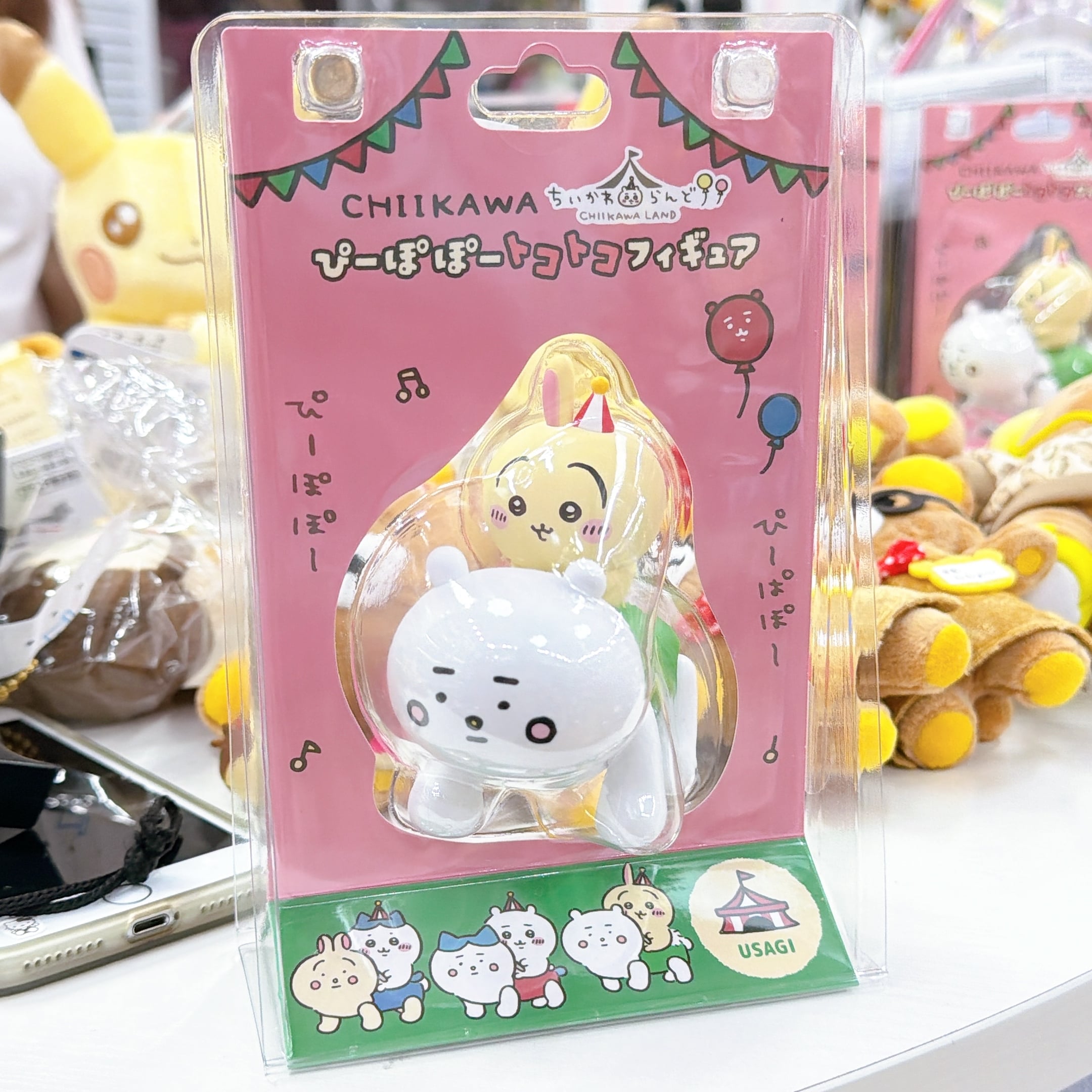 日本直送chiikawa  遊樂園系列兔兔擺設 可郁動玩具