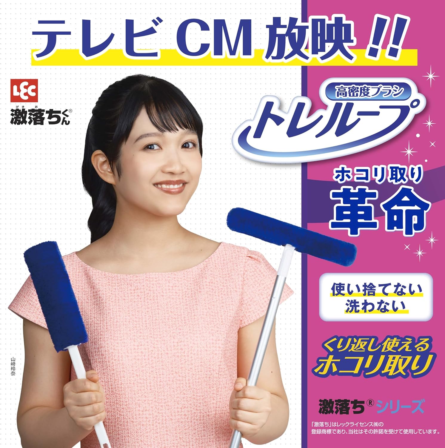 🔥🔥【日本直送《LEC》激落君附收納盒伸縮除塵刷】