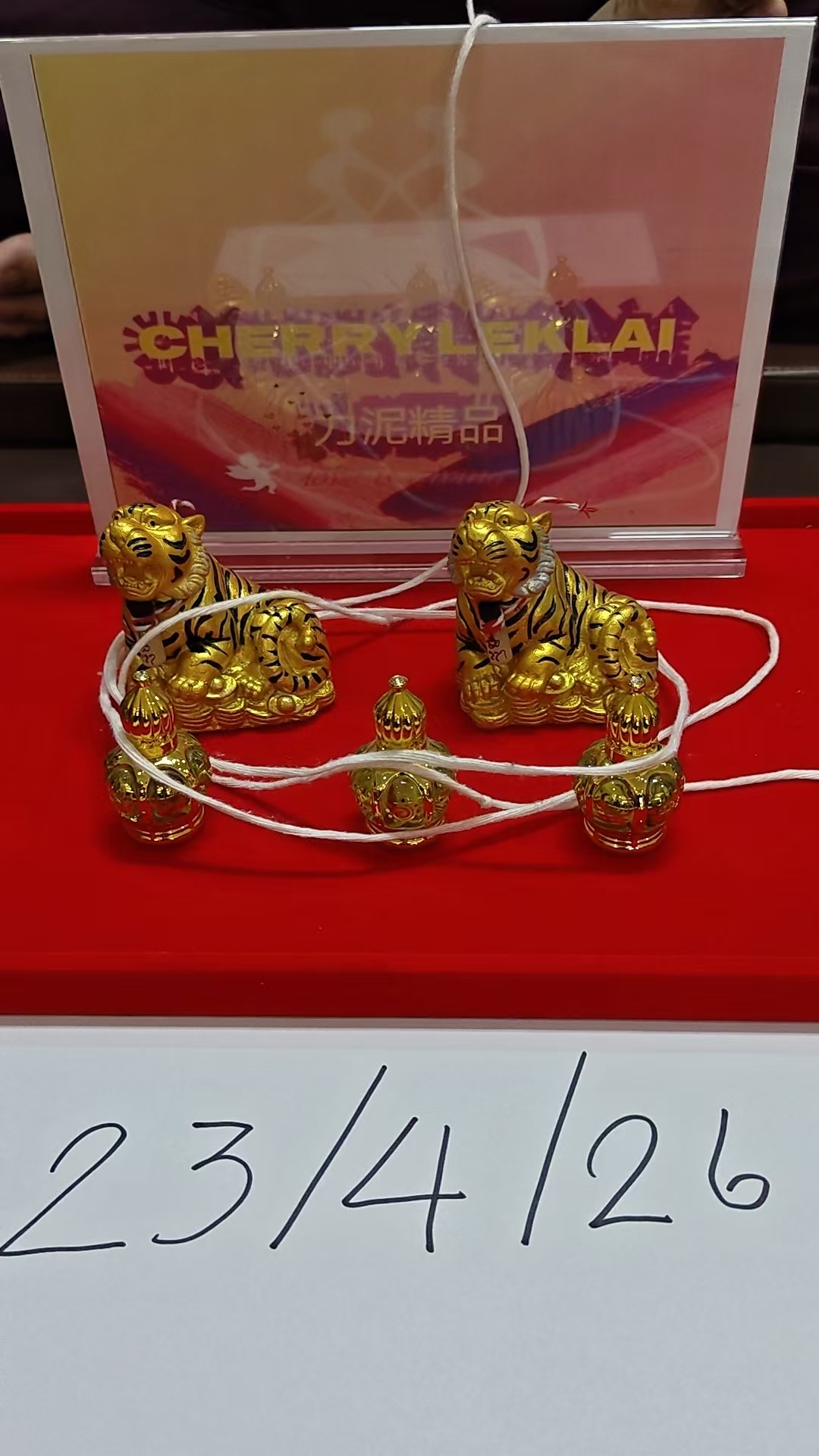 好命虎供尊 魯士安  吃不完,用不盡