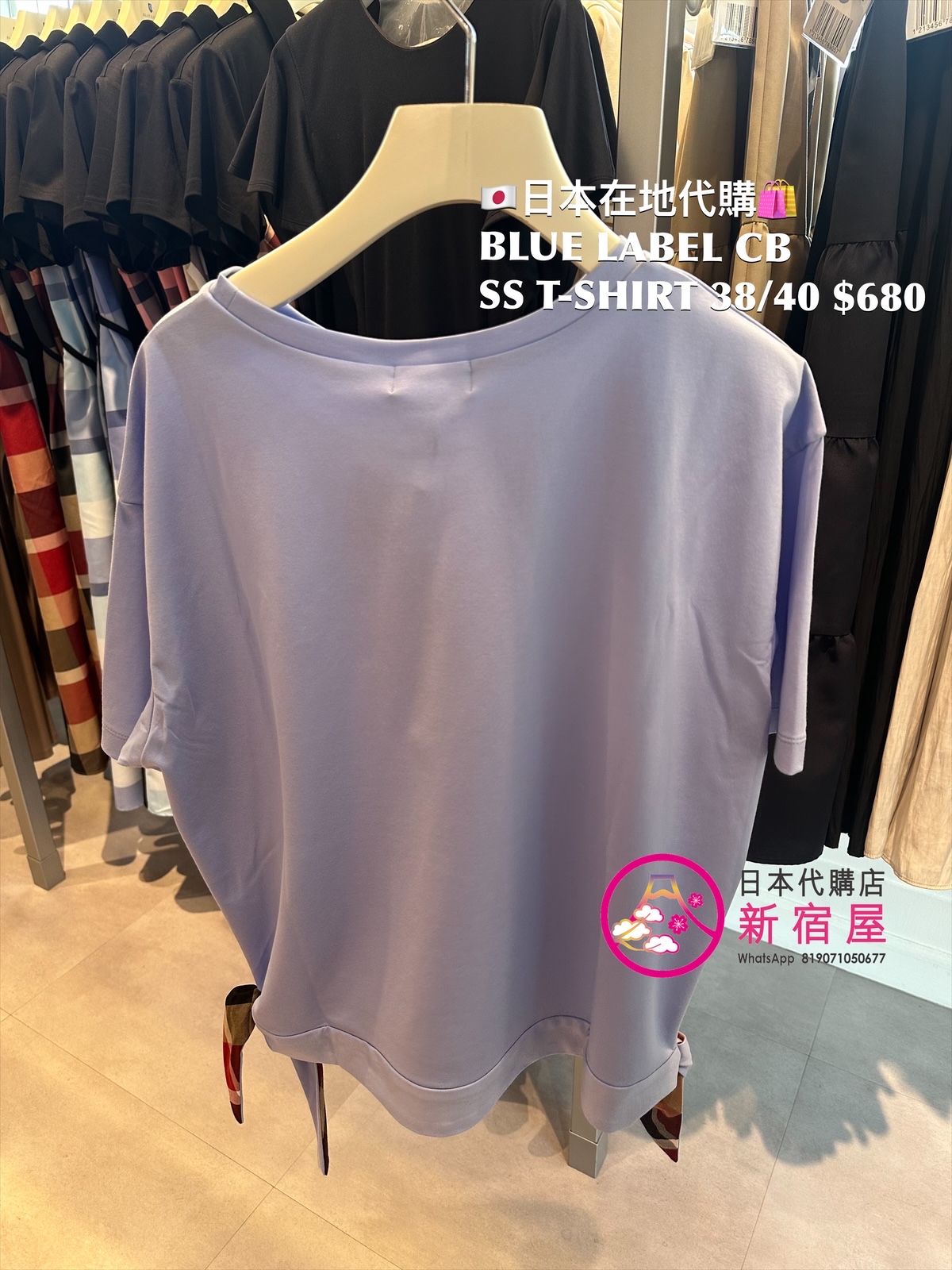 BLUE LABEL CB SS T-SHIRT