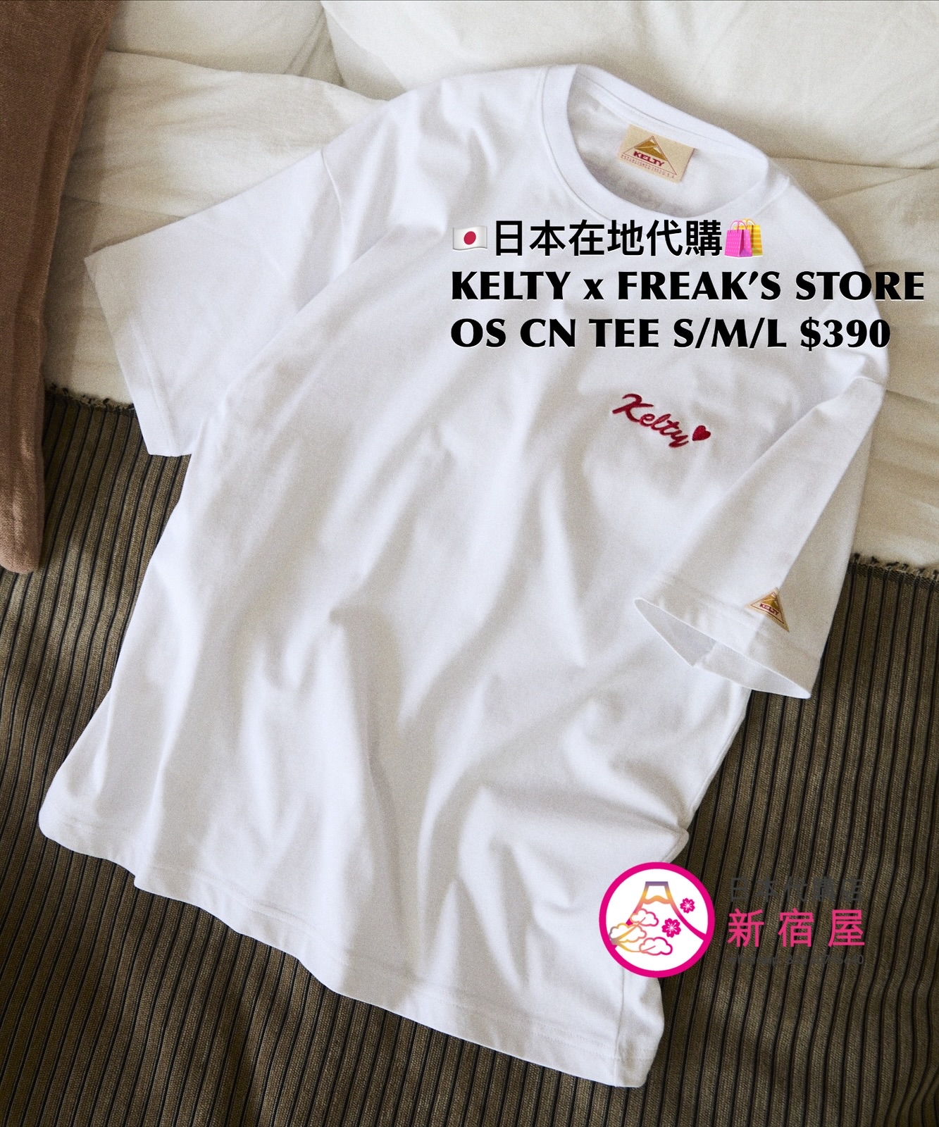 KELTY x FREAK’S STORE 抗 UV/ 接觸冷感/ 吸水速乾 OVERSIZED CREWNECK T-SHIRT 