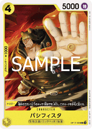 One Piece TCG Card Game - Op12-109 (C) Pacifista 