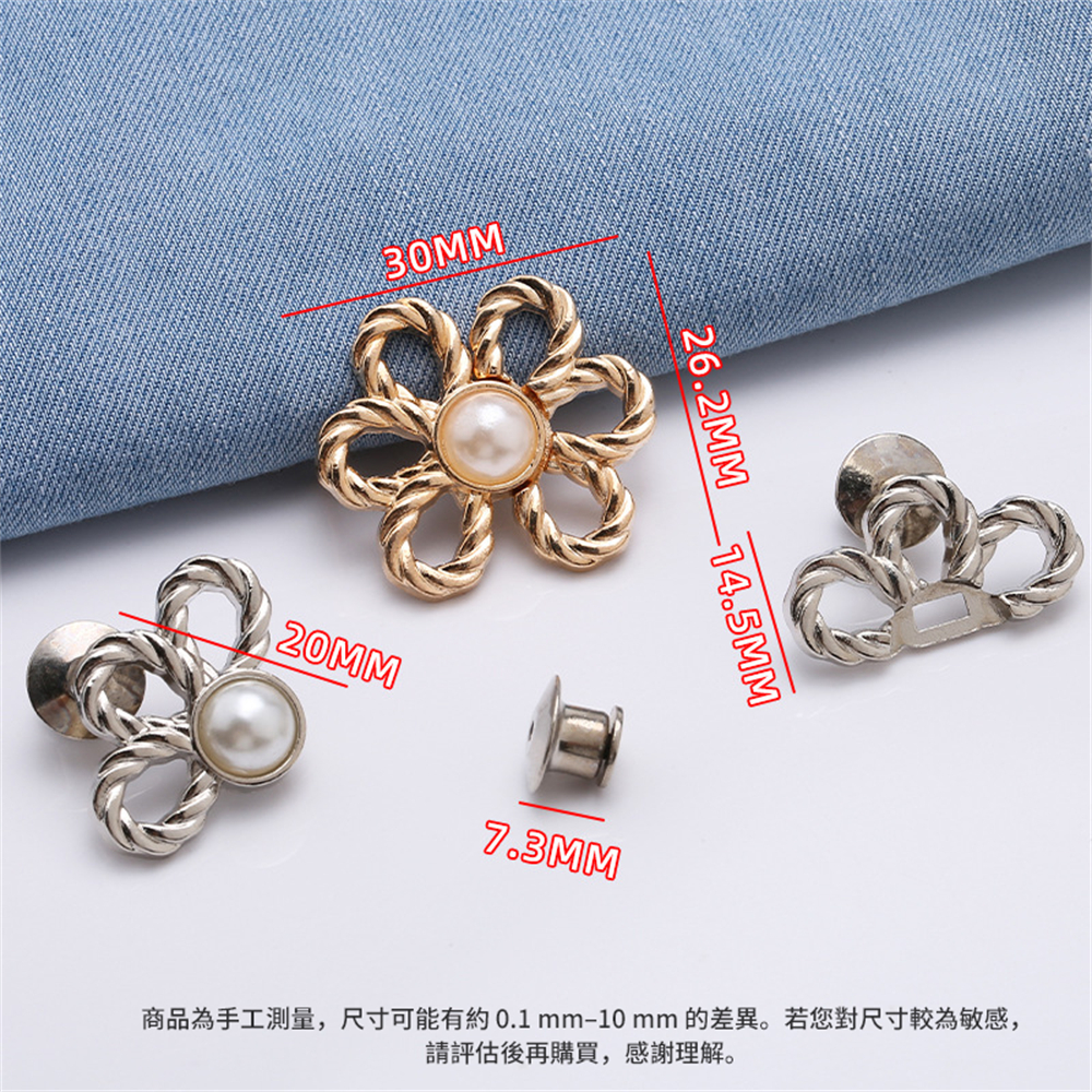 花朵收腰扣 可拆卸 免釘免縫線 腰圍調節扣 收腰對扣 金色 [平行進口] HK2728