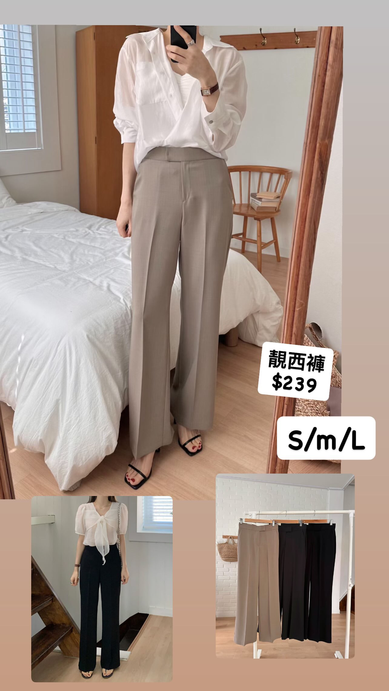 靚西褲🇰🇷🇰🇷新款速遞 29/7🔥🔥13342#ff3035