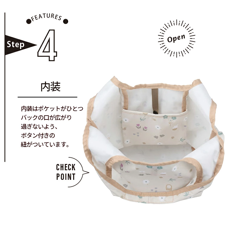 【日本直送】MIFFY 超便攜摺疊環保袋（小號）| 買餸午餐袋必備！