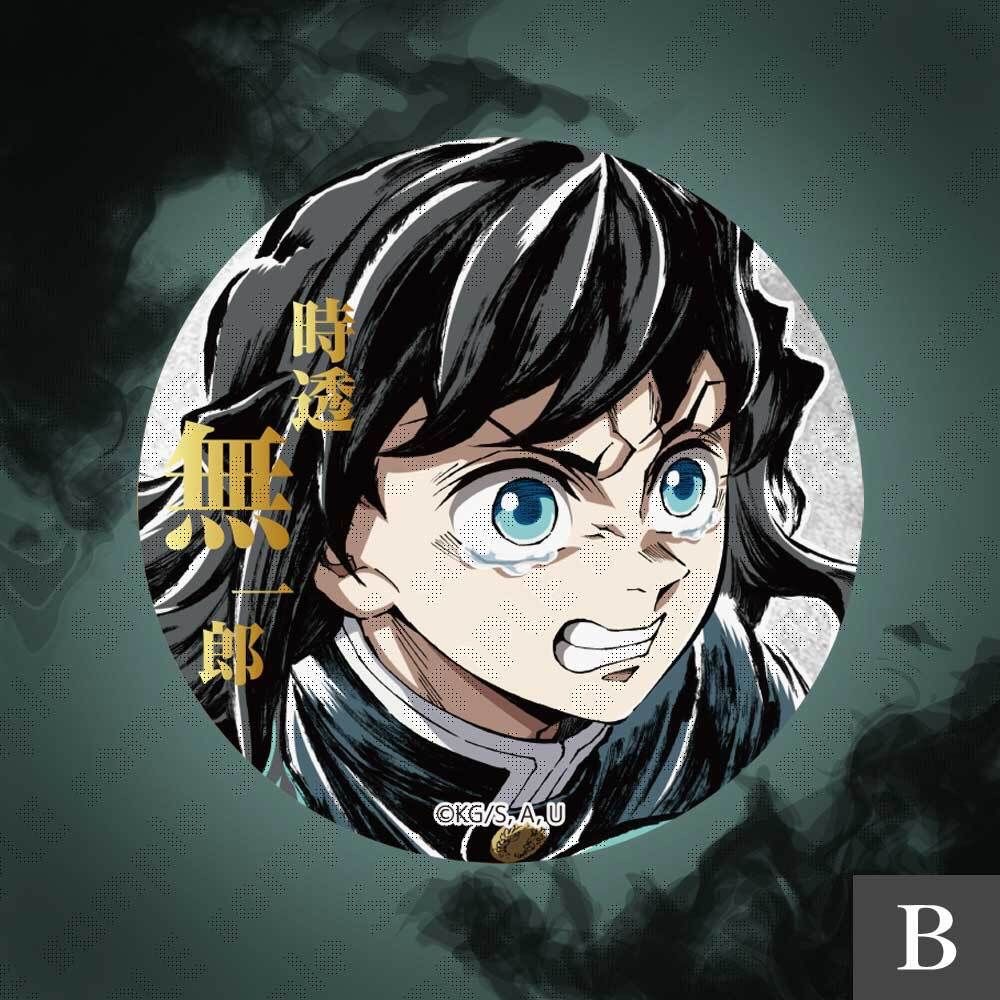 『預售中』鬼滅之刃ufotable C107抽賞 (時透無一郎)