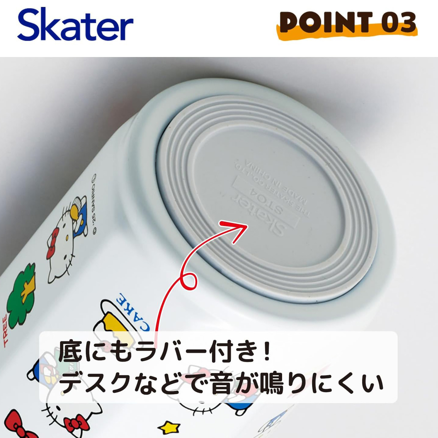 現貨｜Sanrio Hello Kitty 日版 Skater 八角形 不銹鋼膽 保溫杯 350ml (651793)