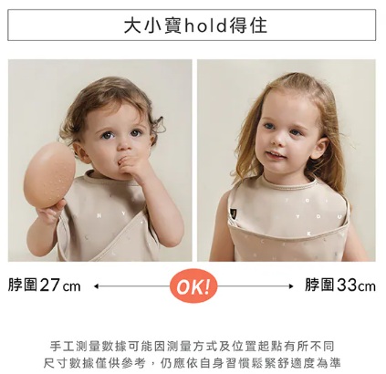 好吃防水圍兜全包色