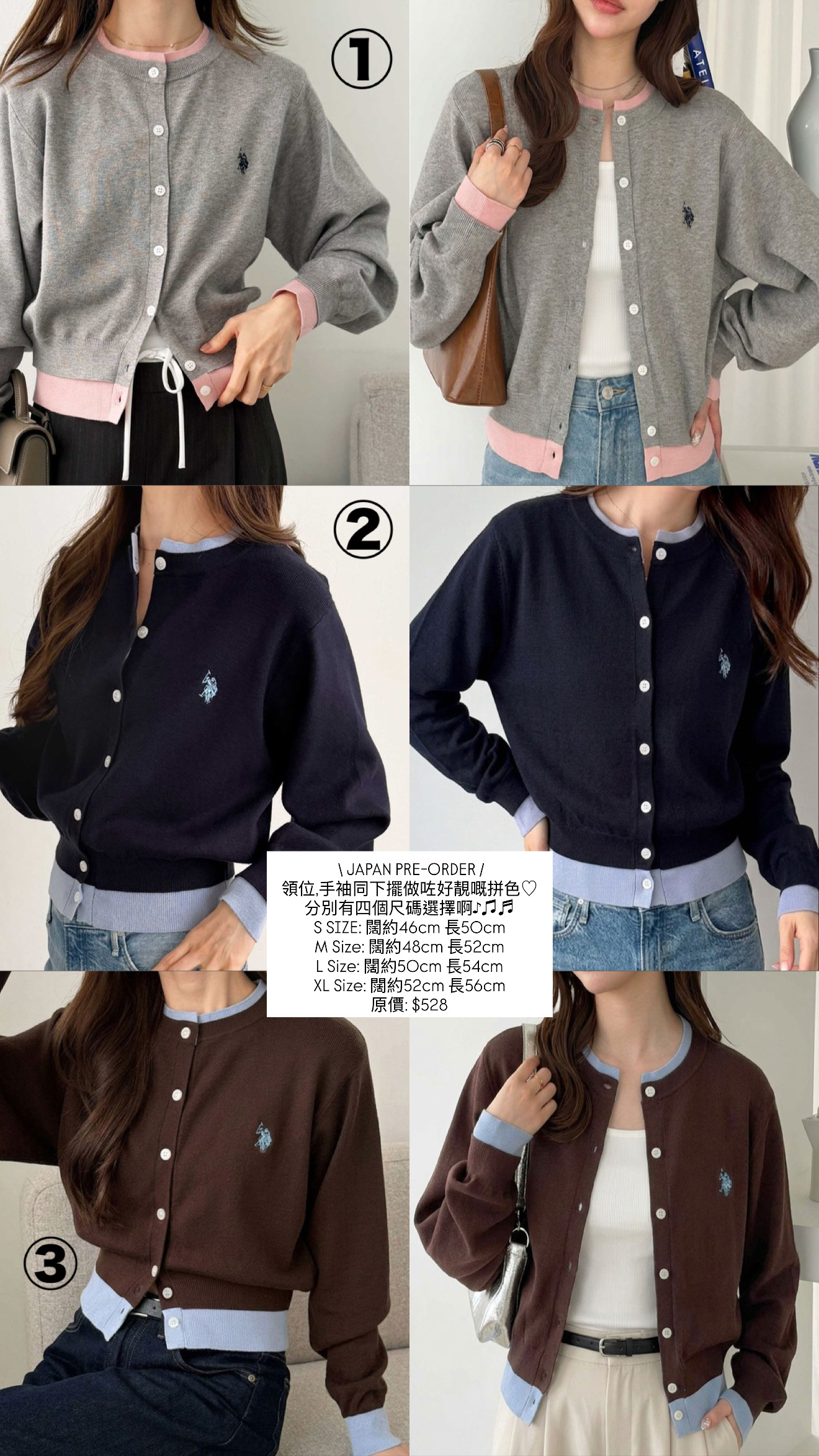 U.S. Polo ASSN. 拼款外套