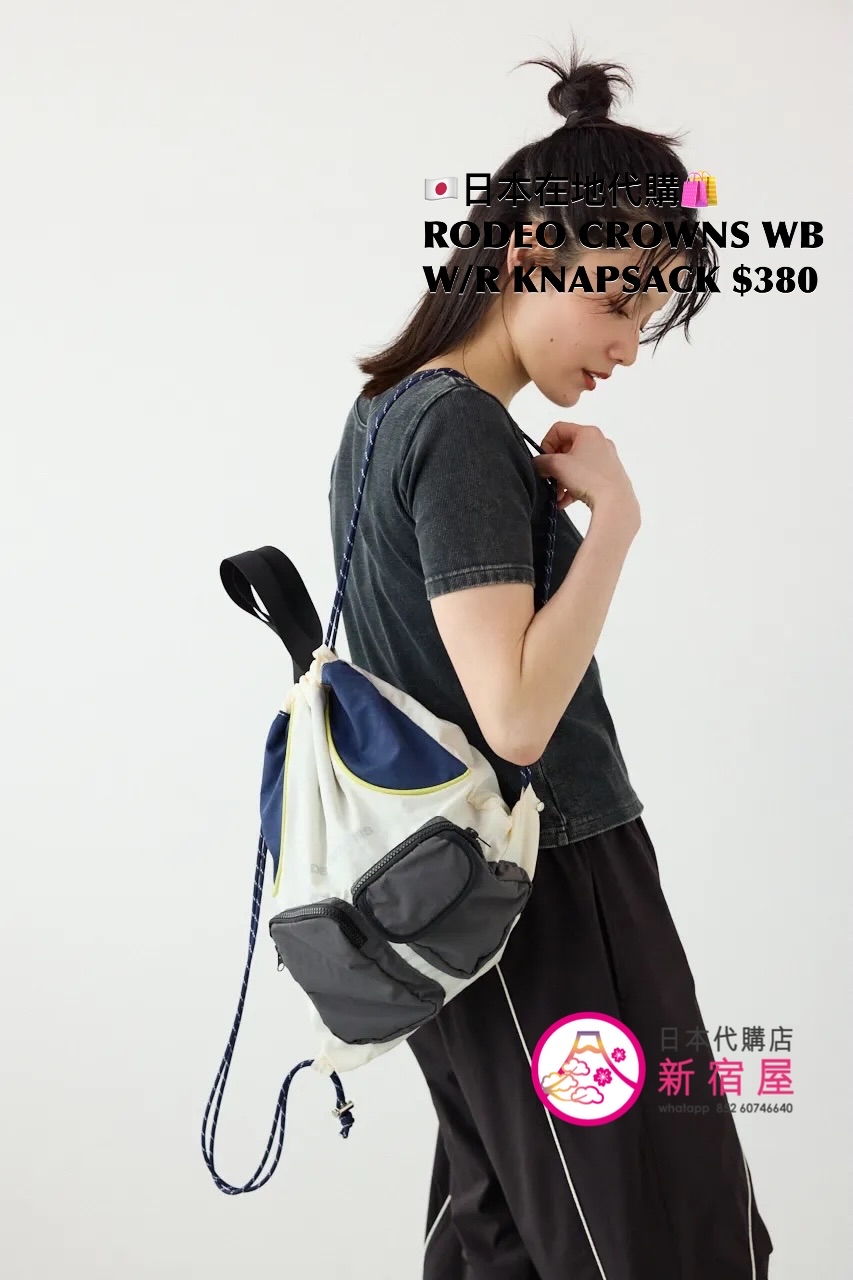 RODEO CROWNS WIDE BOWL W/R KNAPSACK