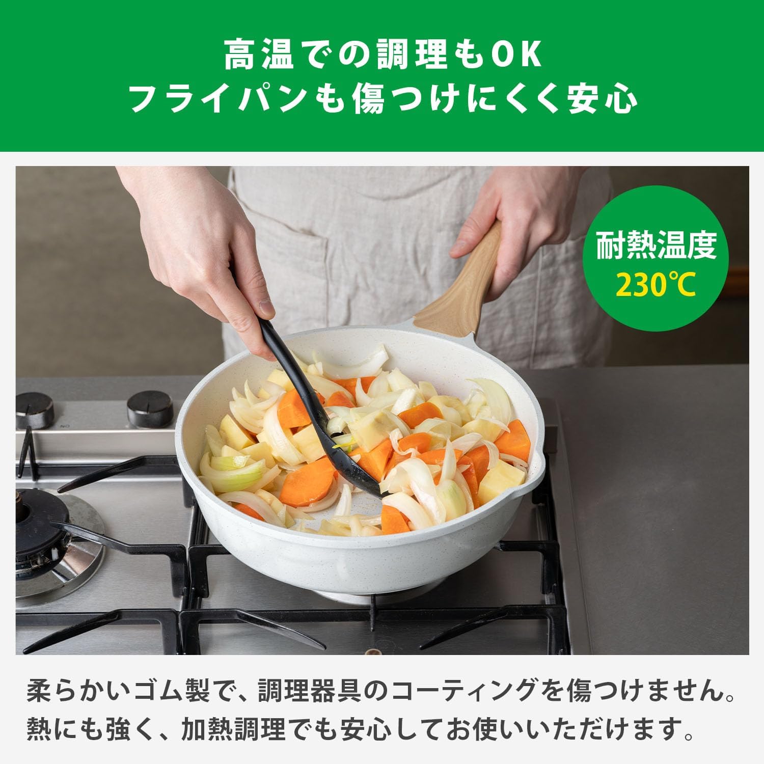 🔥🔥【日本直送《SUNCRAFT》耐熱矽膠多功能炒舀翻三用料理匙】