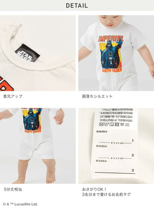 🇯🇵預訂 日本直送🇯🇵兩色Star Wars星球大戰黑武士印花短袖連身服