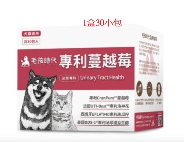 毛孩時代 PetsTimes 貓犬用 專利泌尿道保健粉 專利蔓越莓 貓狗保健品 (30包/盒)(最佳使用期:2027年11月23日) Urinary 