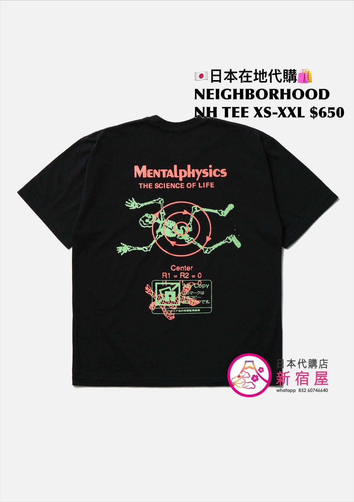 NEIGHBORHOOD NH TEE