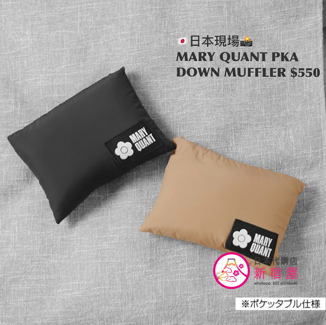 MARY QUANT POCKETABLE DOWN MUFFLER