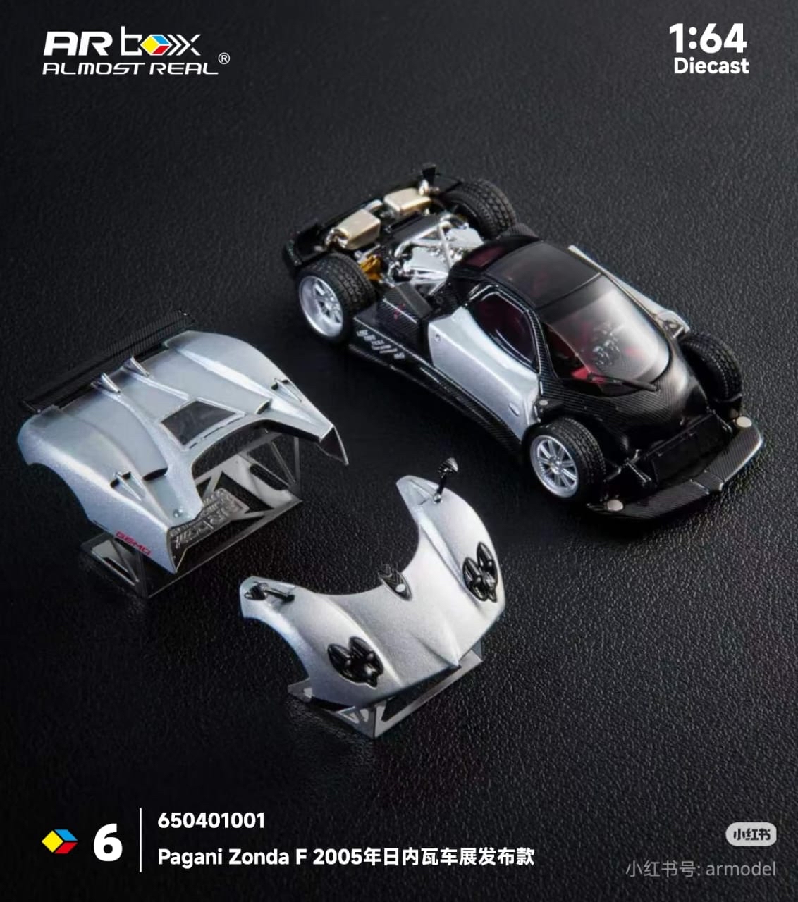 (預訂 Pre Order) AR Box (650401001) 1/64 Pagani Zonda F - 2005 - Grigio Mercurio