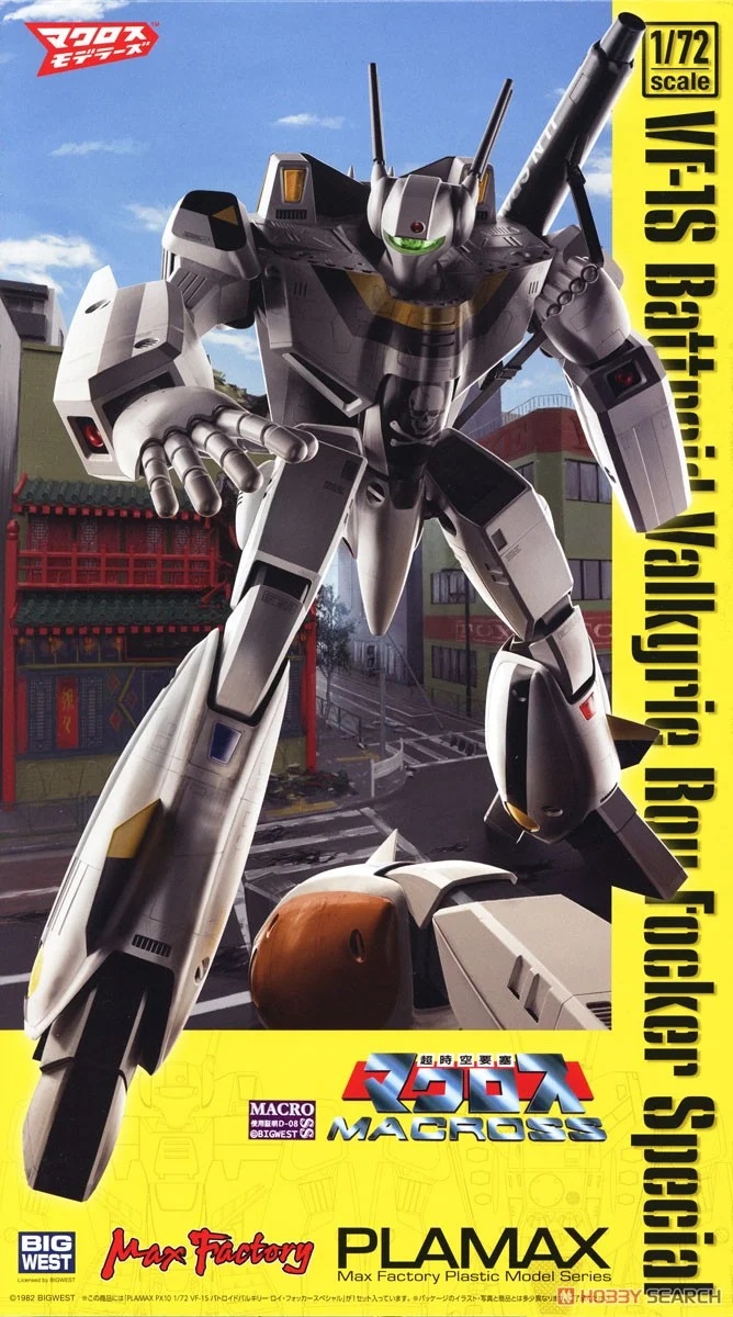1/72 PLAMAX PX10 VF-1S Battroid Valkyrie Roy Focker Special (Super Dimension Fortress Macross)
