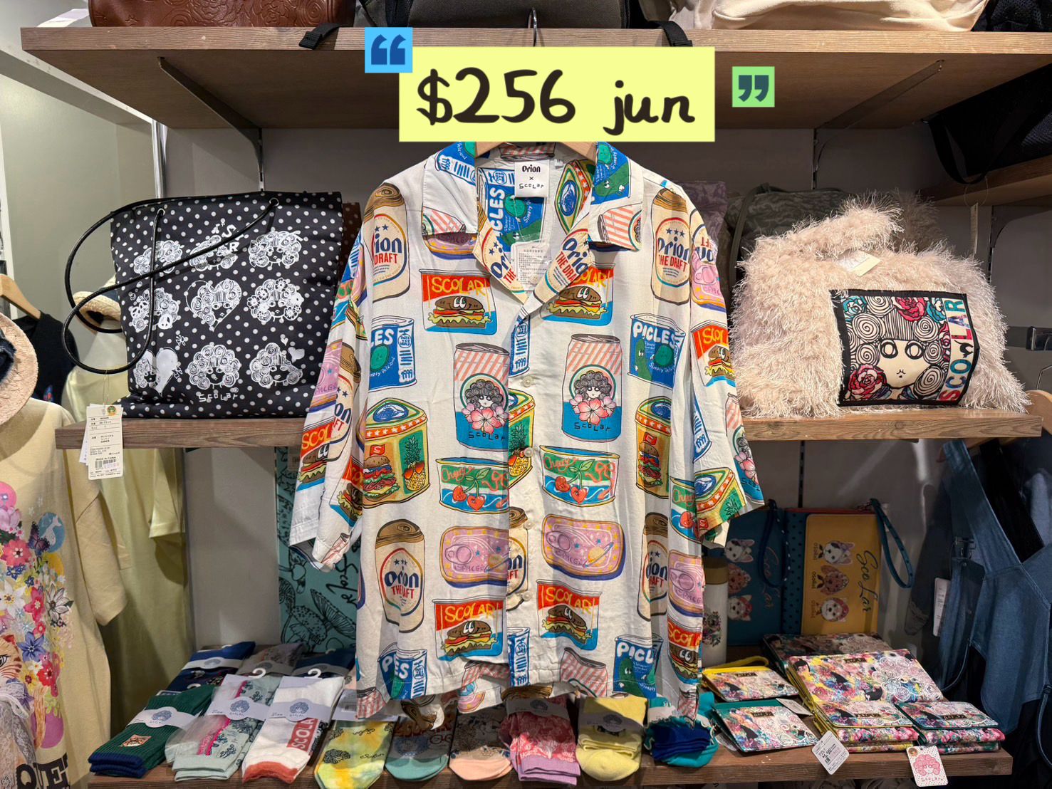 scolar jun特價 $256