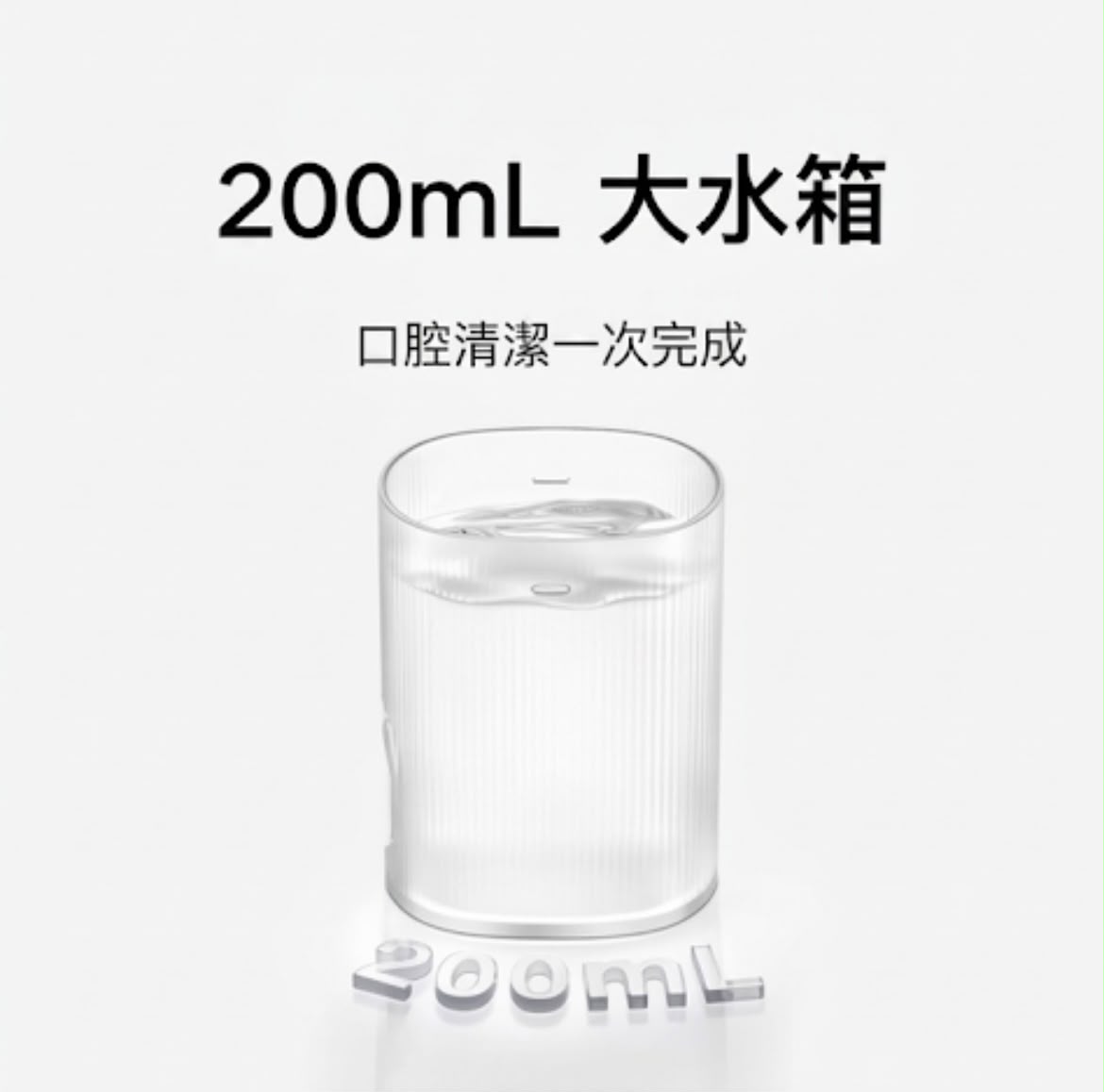 小米 米家電動沖牙器 2 (預購產品)