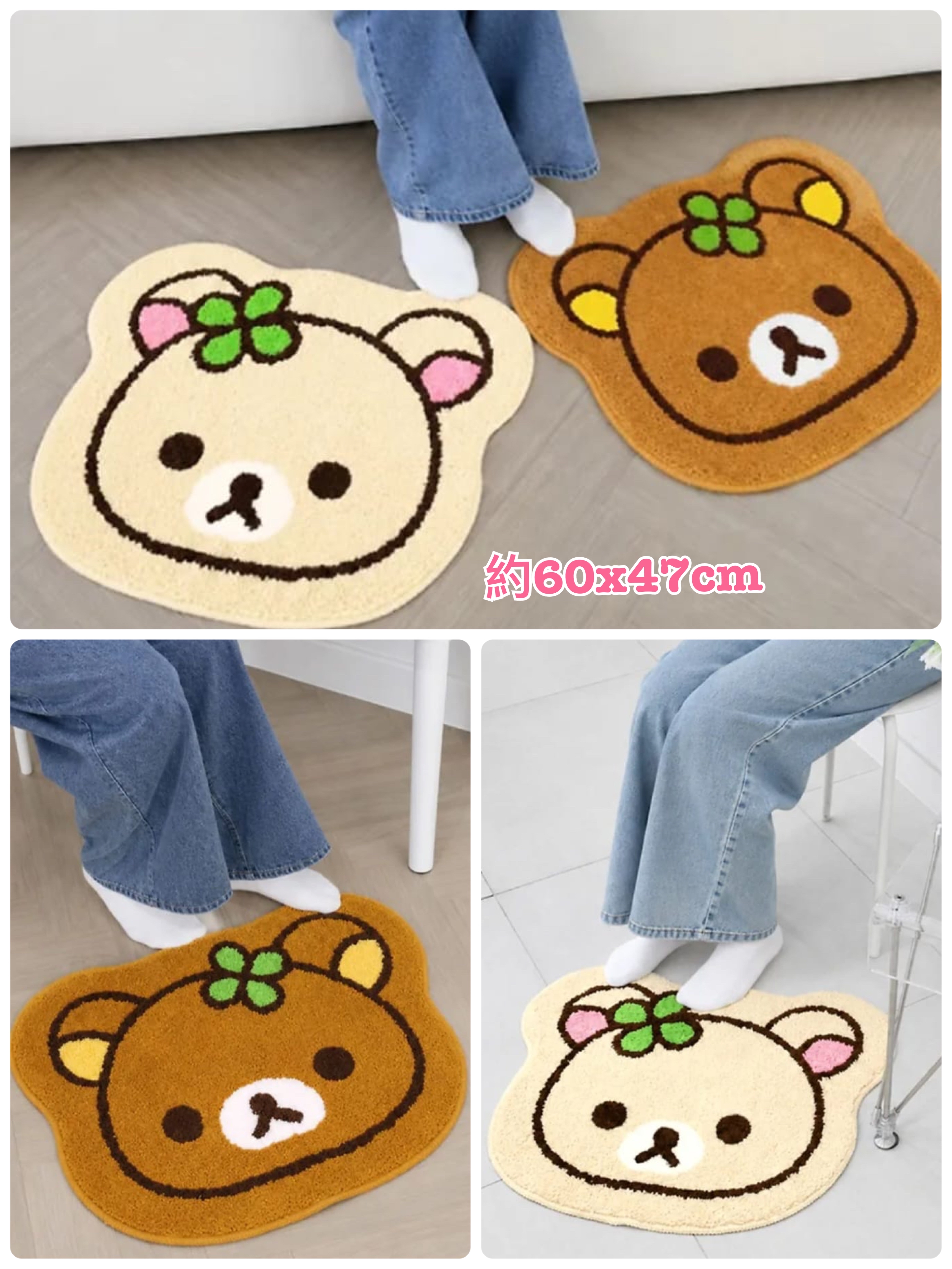 《預約貨品》全新韓國限定 Rilakkuma頭型地毯