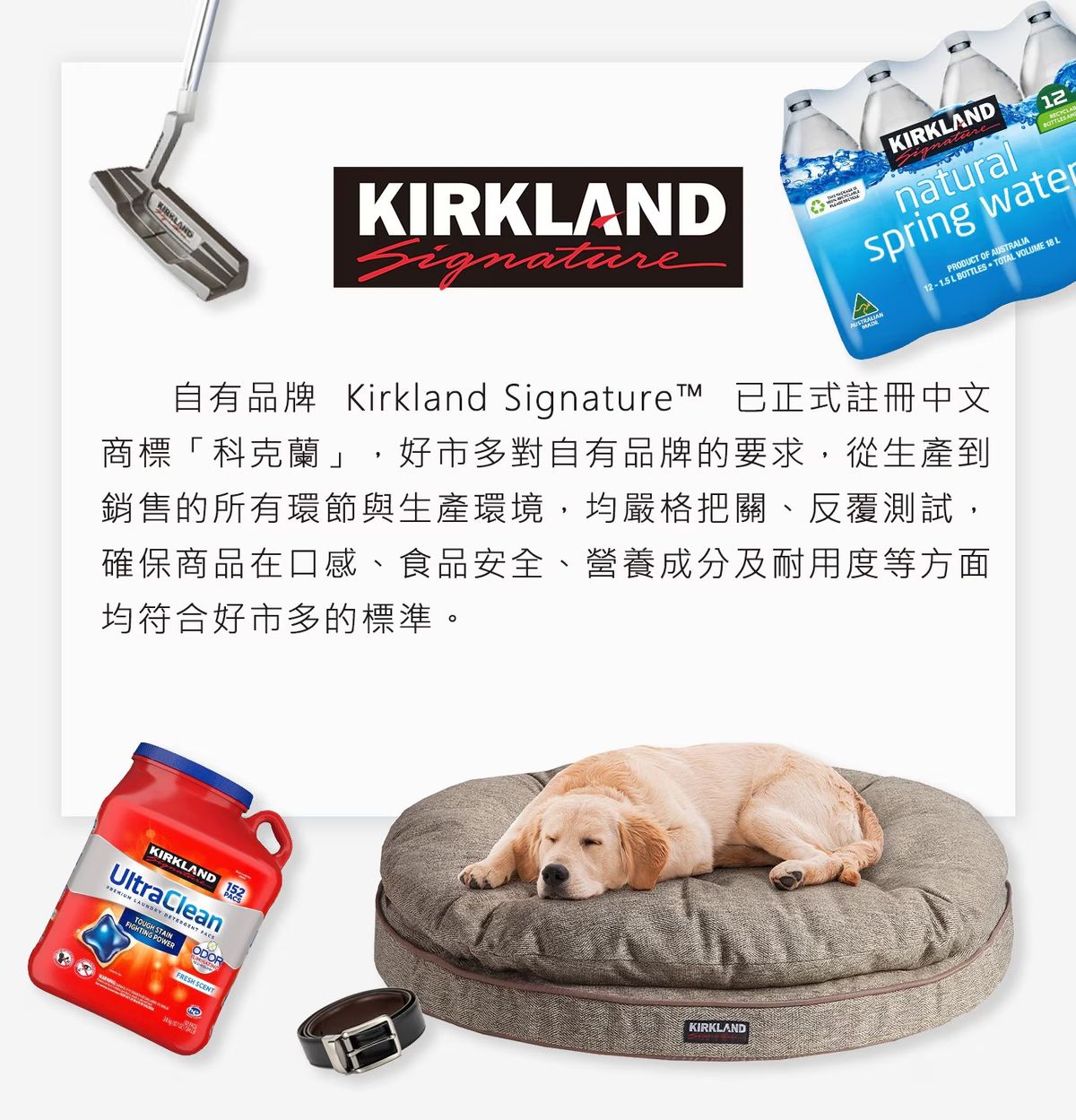 Kirkland Signature 科克蘭 超濃縮無香精 低過敏性 洗衣液 Free & Clear 194盎司(146負荷/5.73升) Laundry UltraClean 平行進口