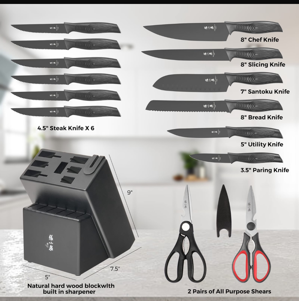 百年品牌張小泉 Master-A系列塑柄刀具15件套黑色 ＊限量100套  