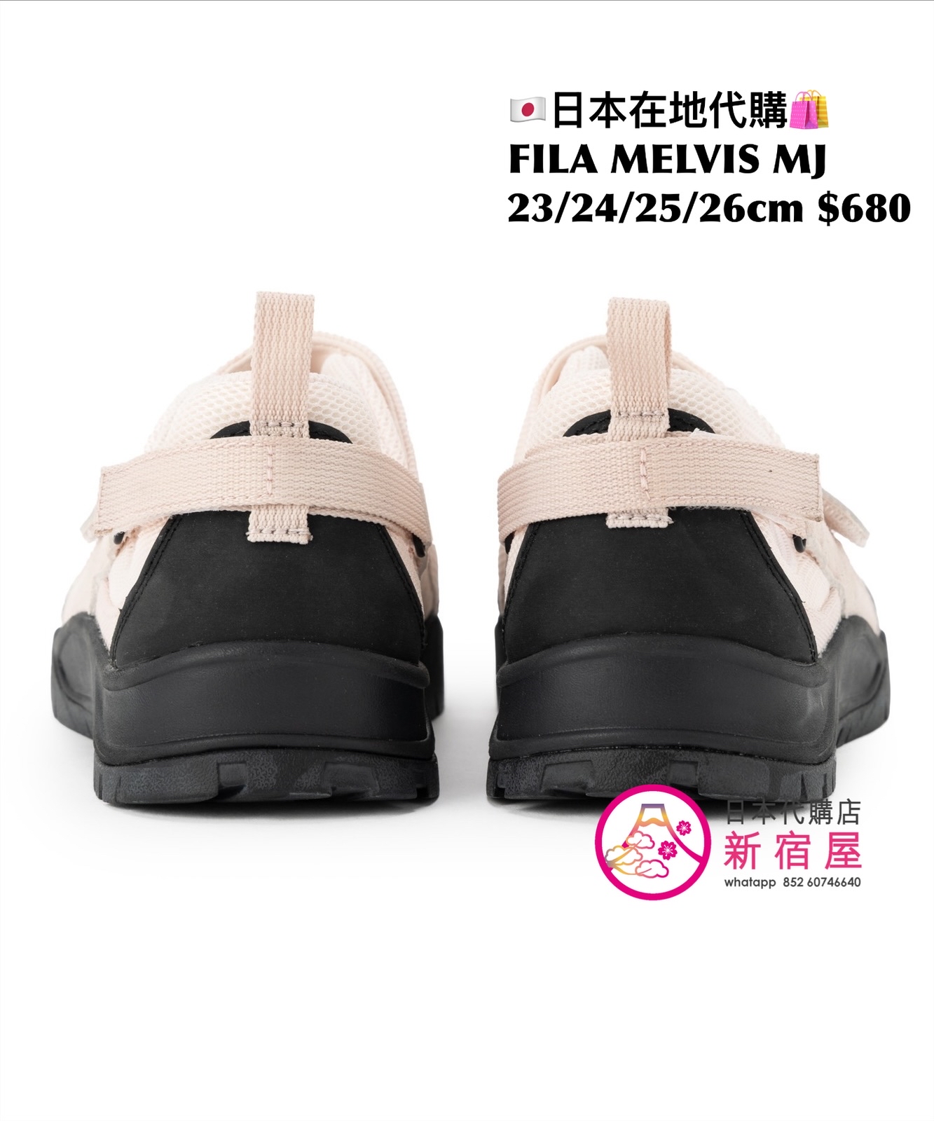 FILA MELVIS MJ