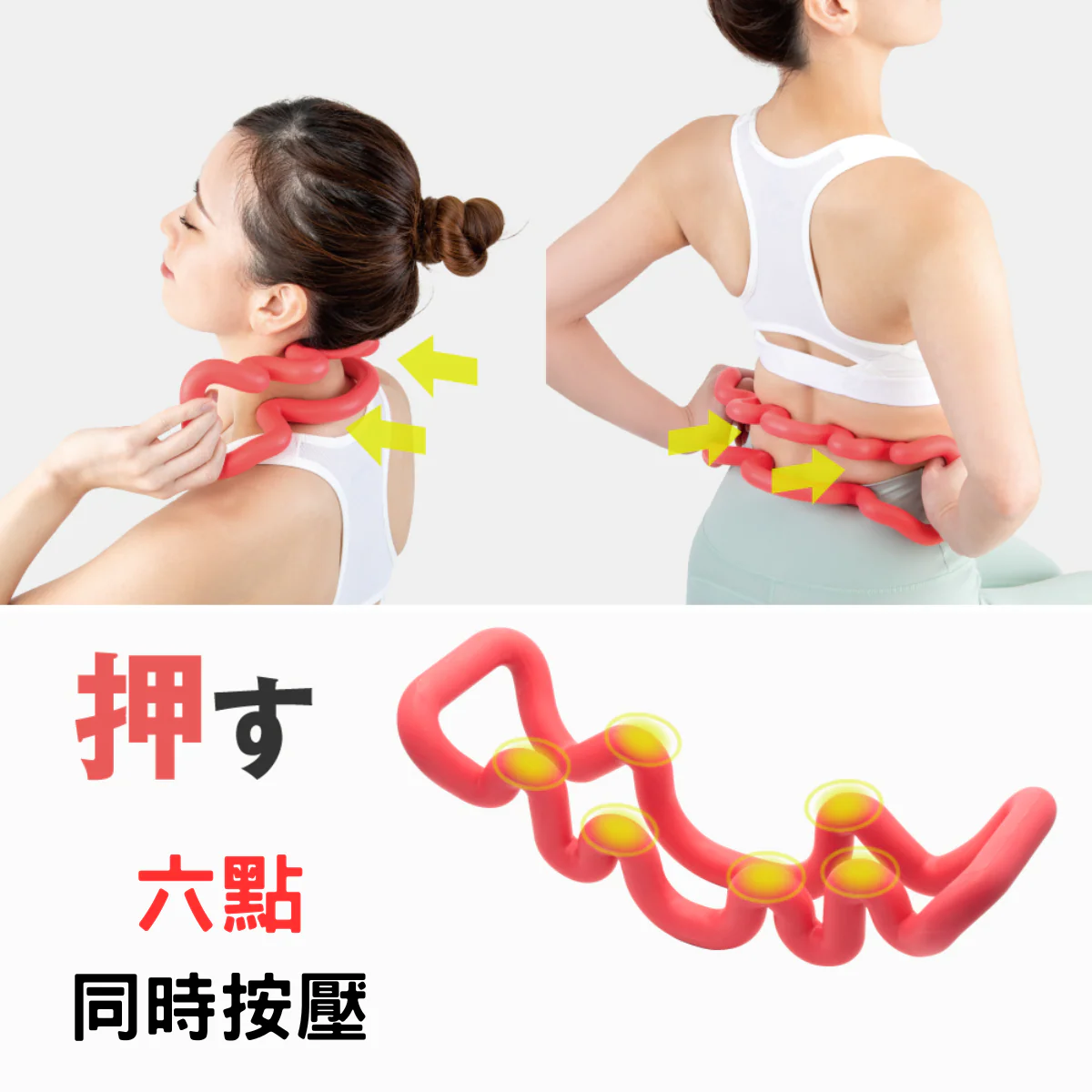 Alphax日本全身指壓按摩器AP-710103